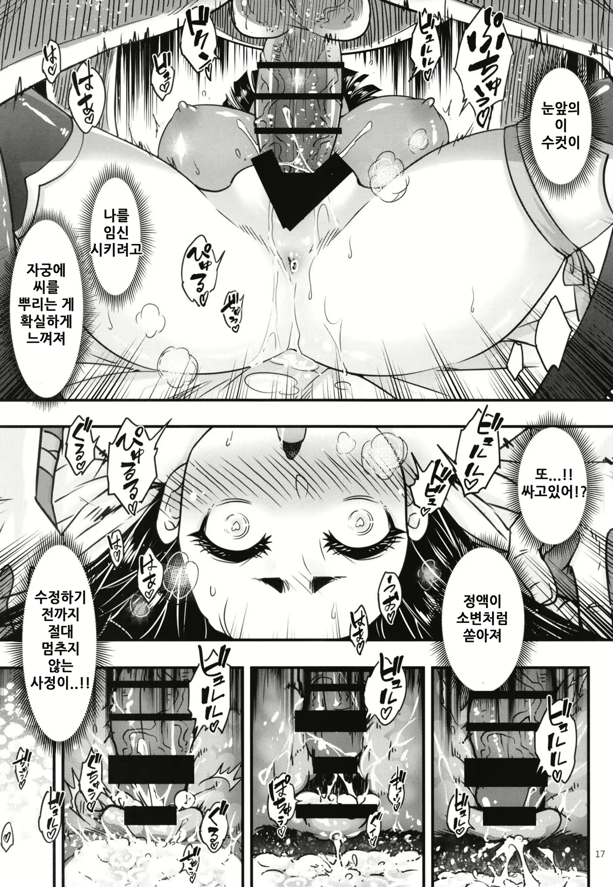 Content 2213768 - 18 페이지