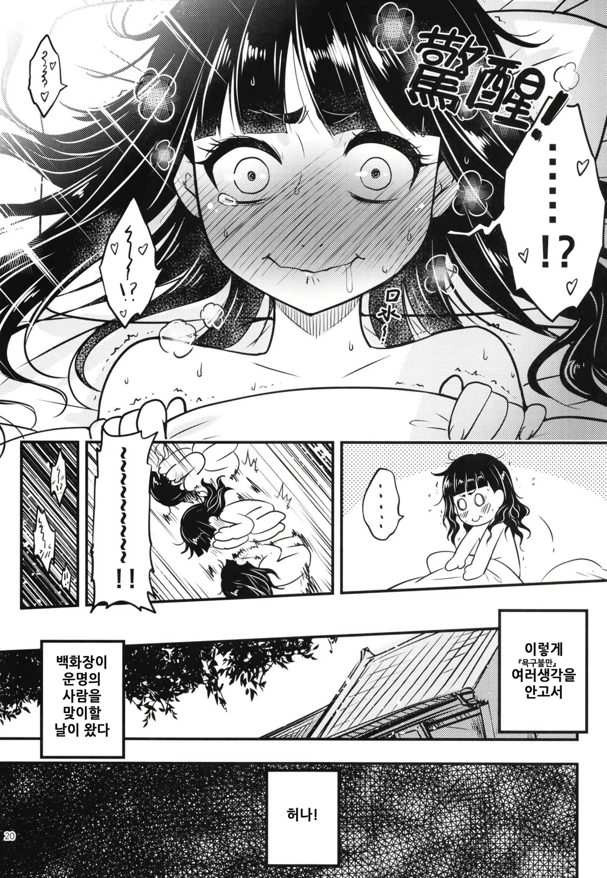 Content 2213768 - 21 페이지