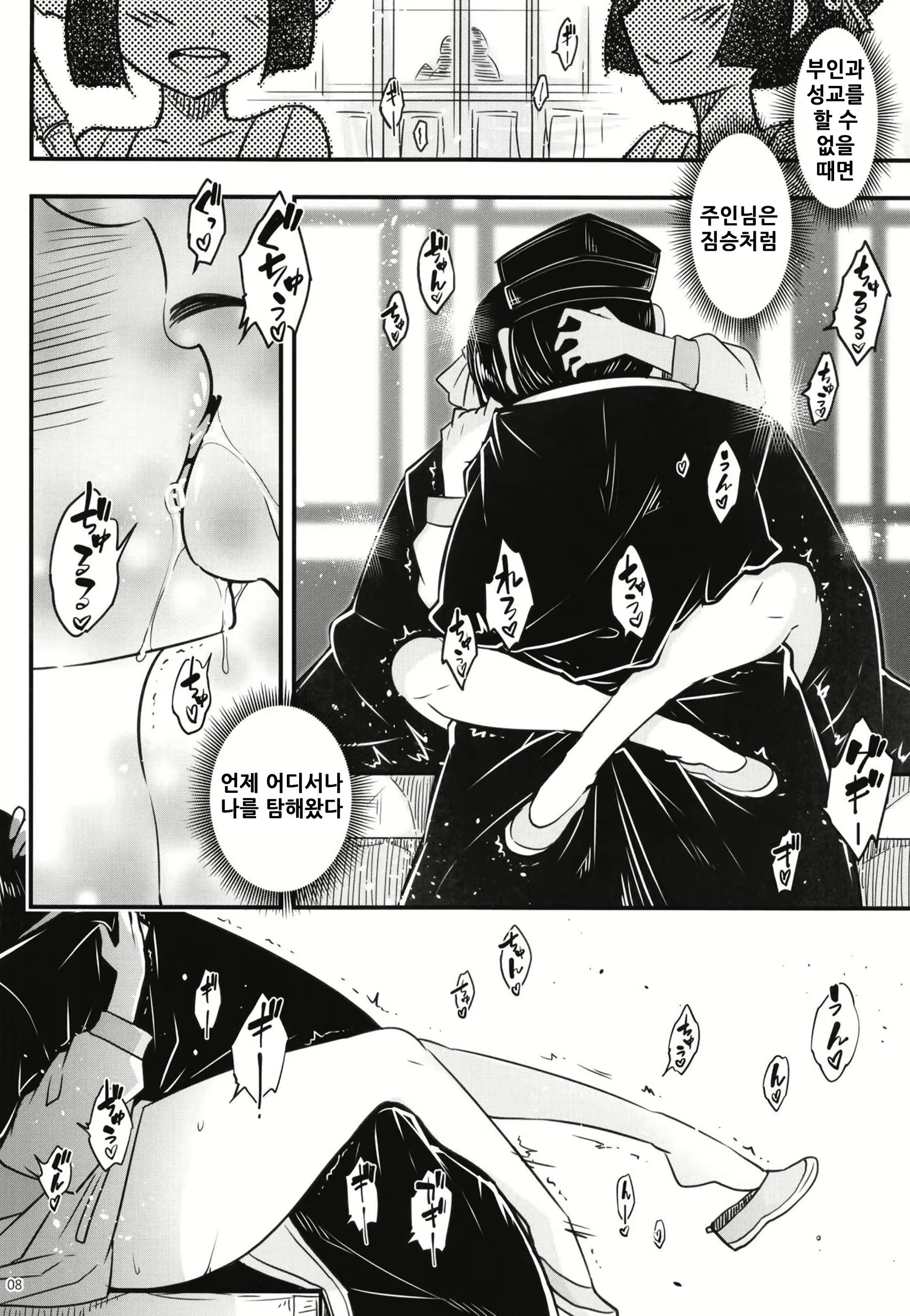 Content 2213768 - 9 페이지
