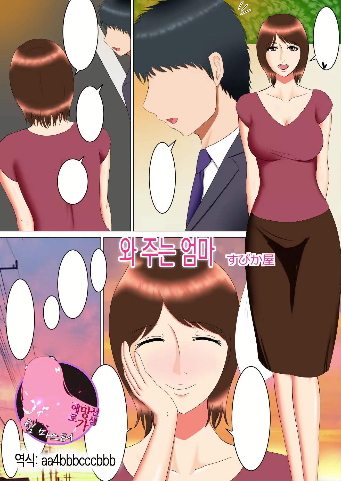 Content 2213787 - 2 페이지