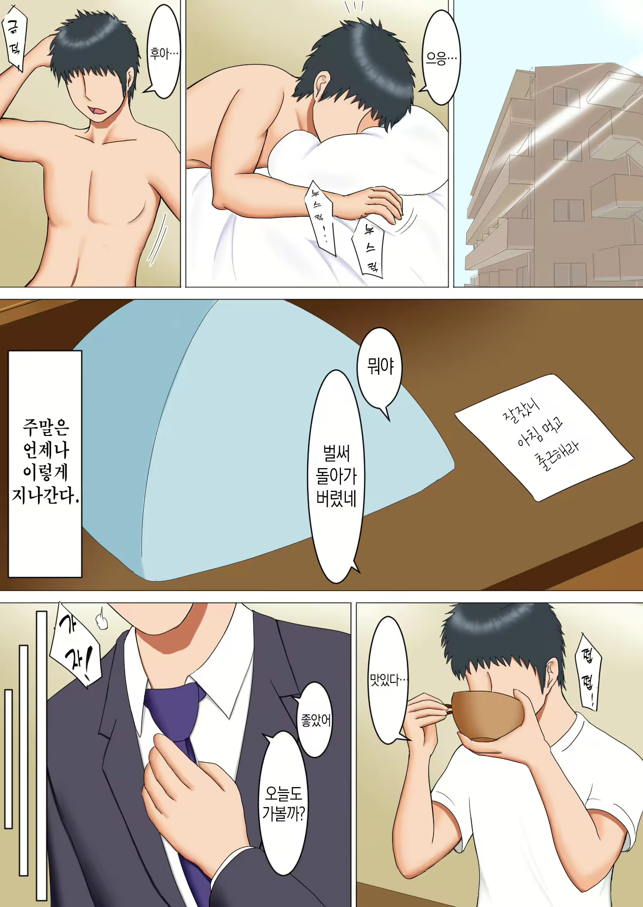 Content 2213787 - 22 페이지