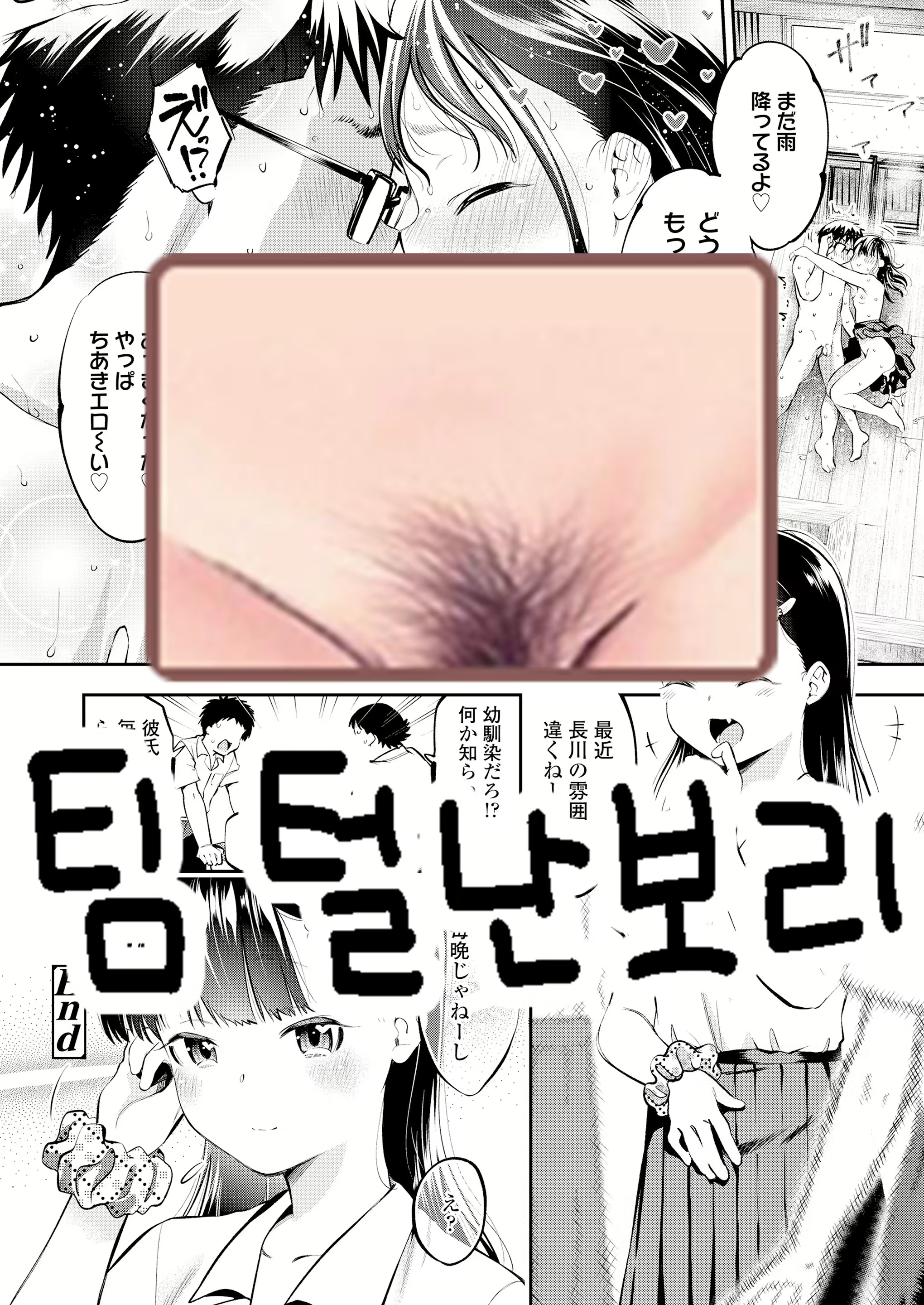 Content 2214033 - 25 페이지