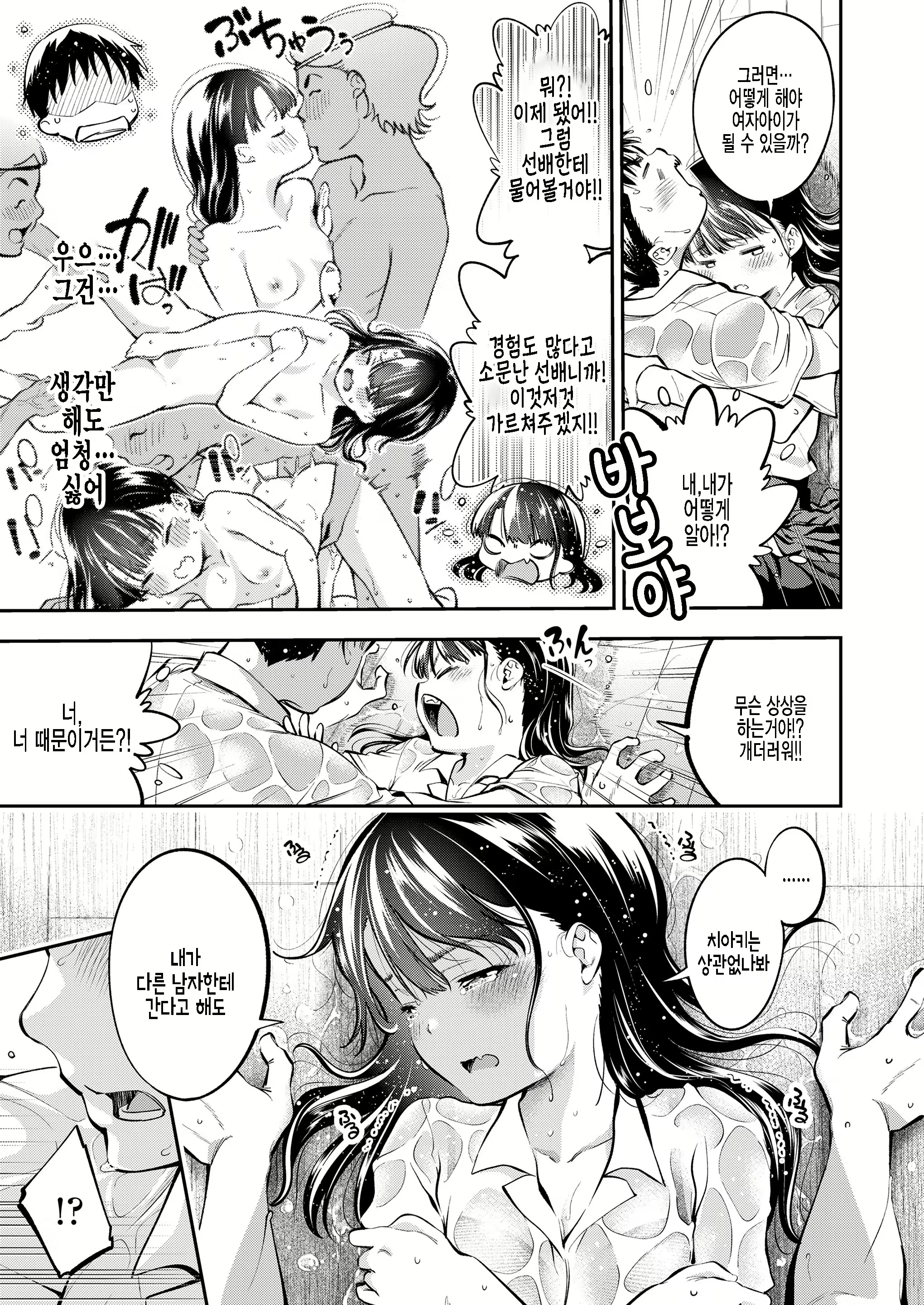 Content 2214033 - 9 페이지