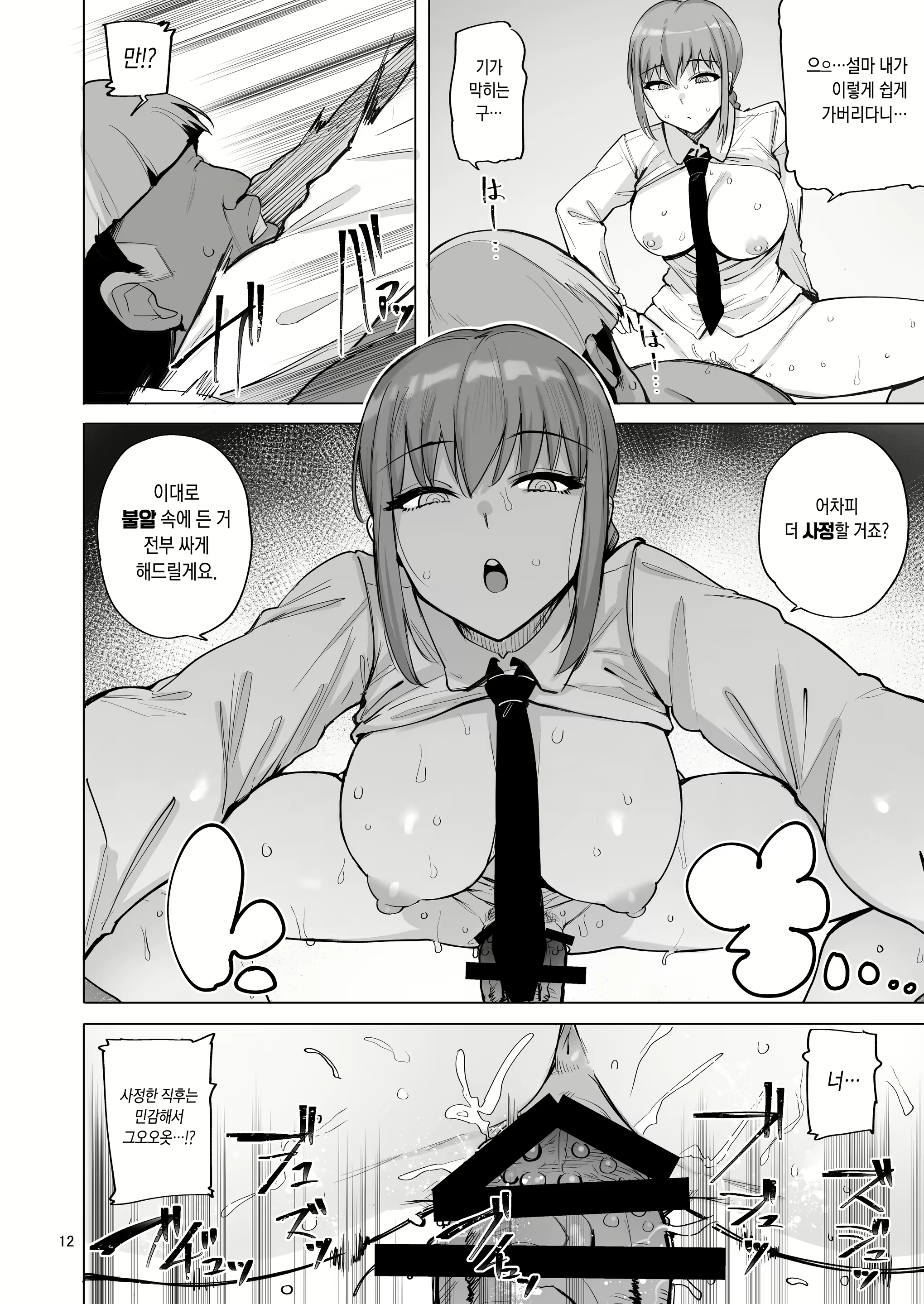 Content 2214245 - 13 페이지