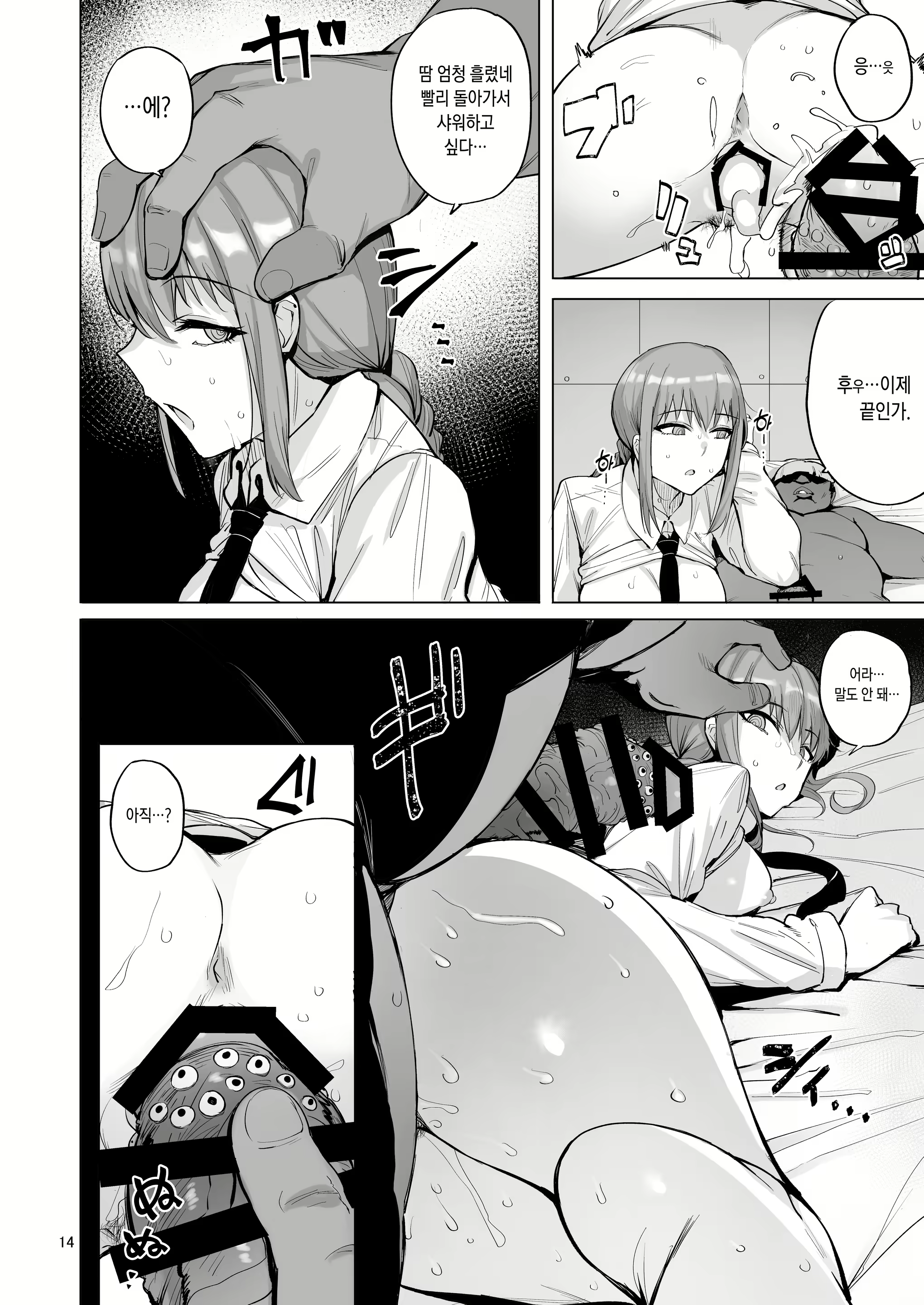 Content 2214245 - 15 페이지