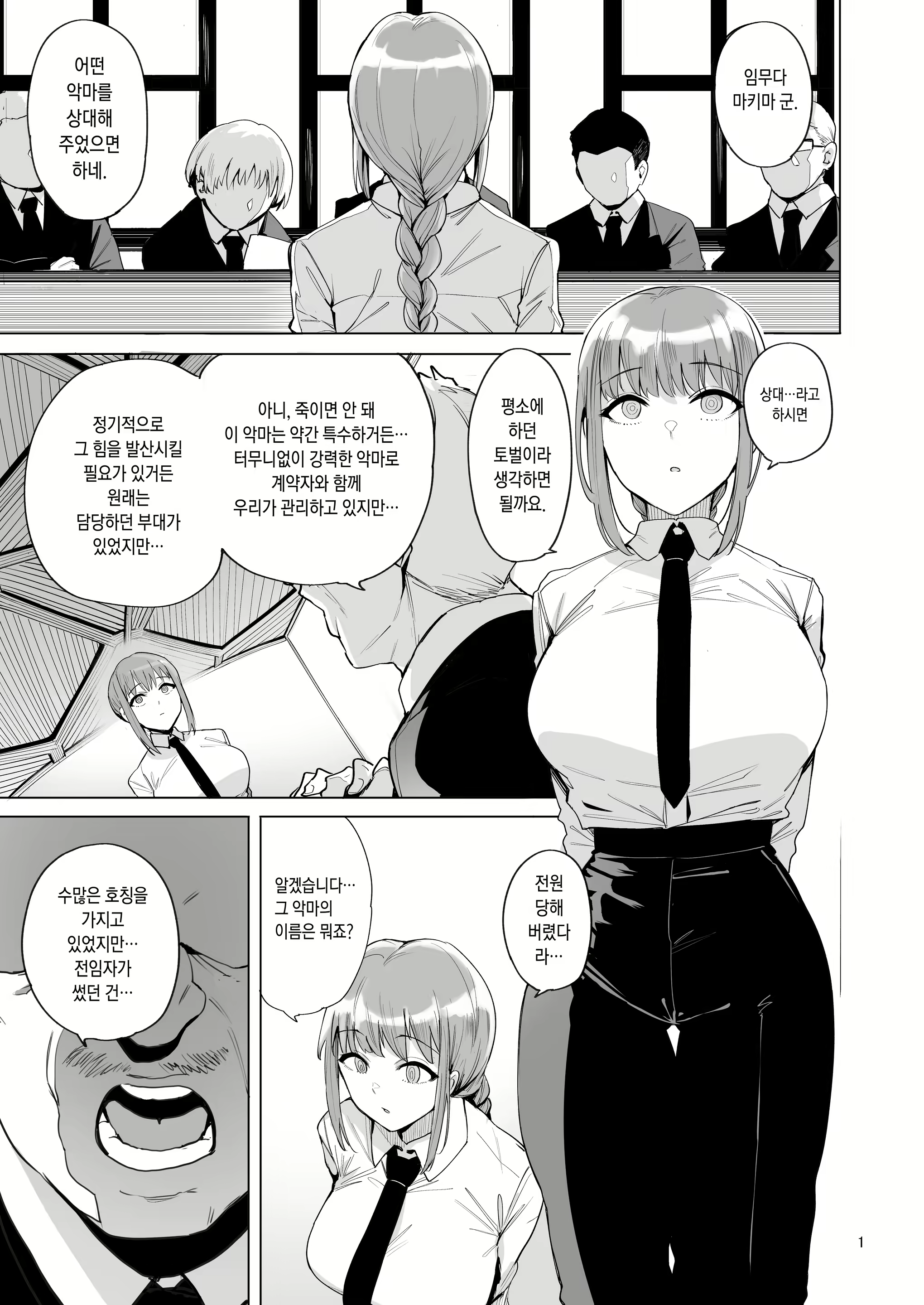 Content 2214245 - 2 페이지