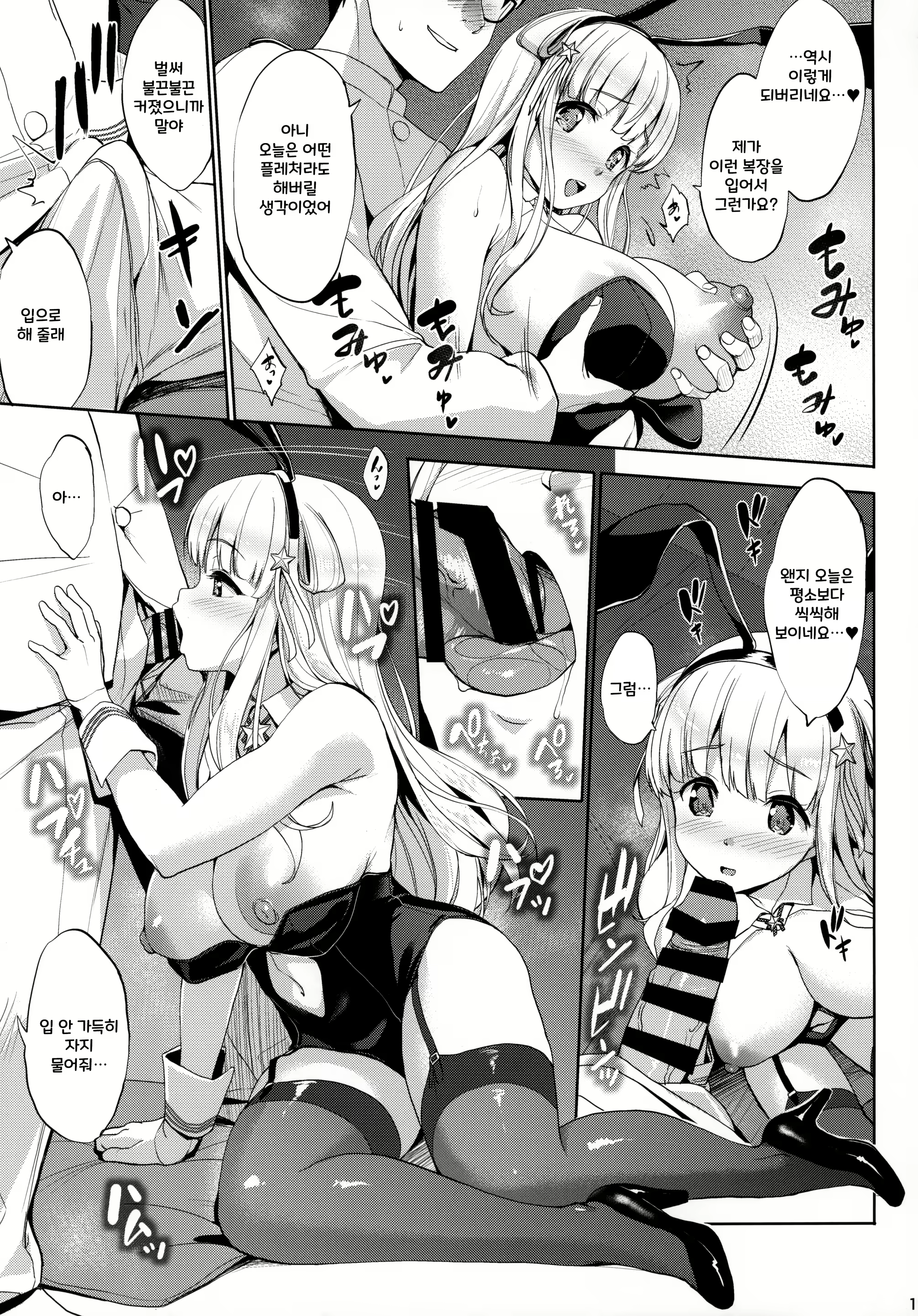 Content 2214489 - 10 페이지