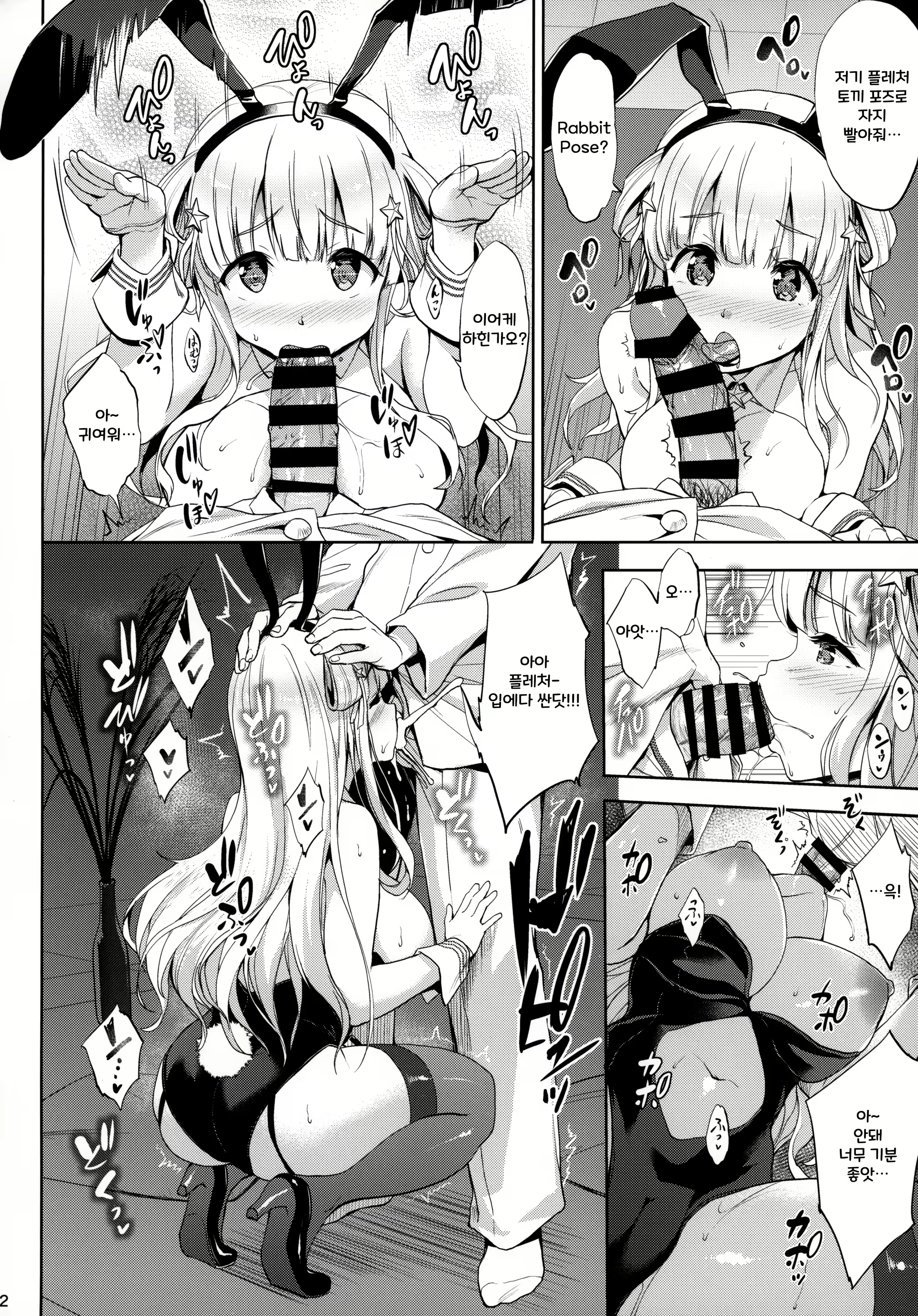 Content 2214489 - 11 페이지