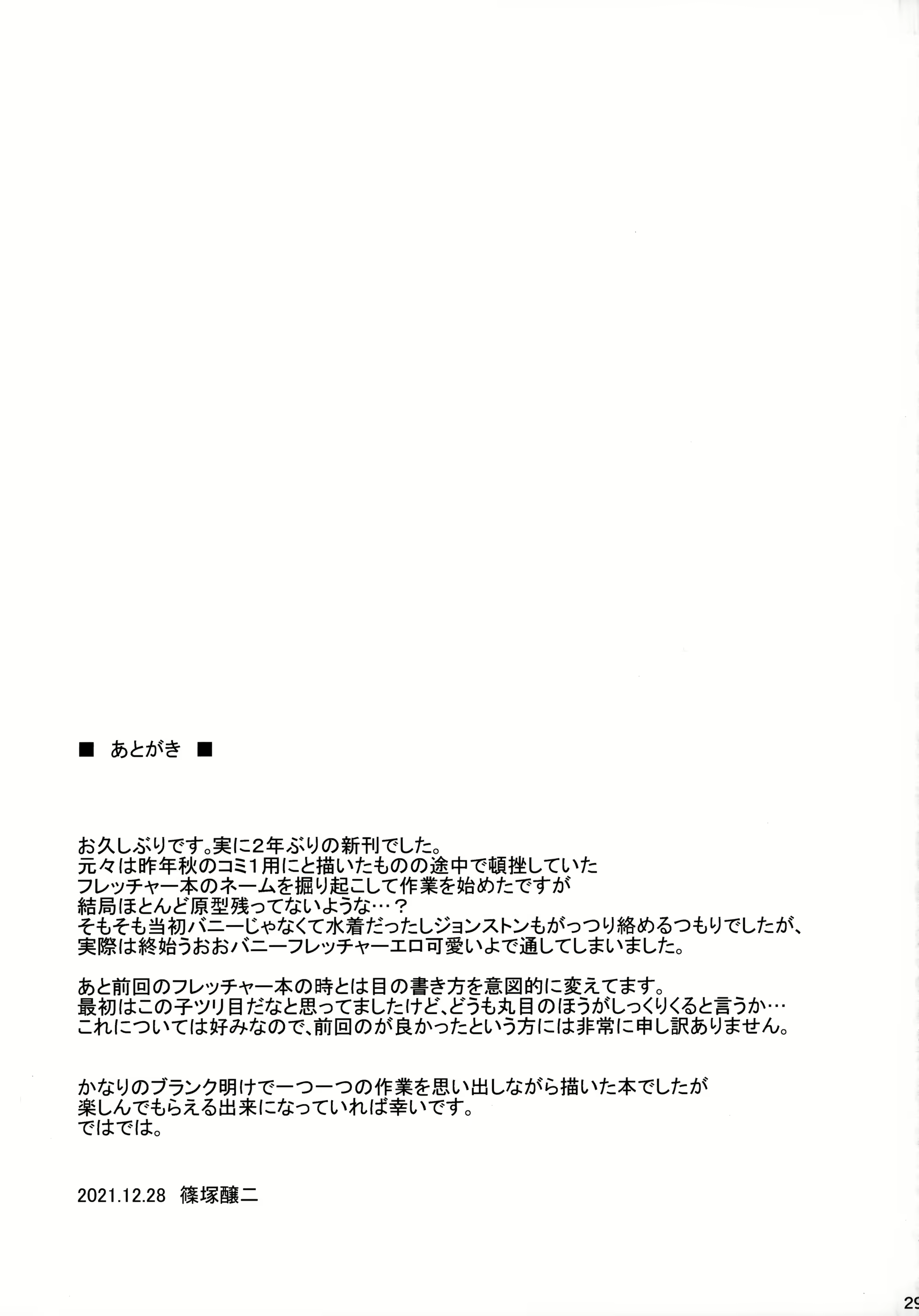 Content 2214489 - 28 페이지