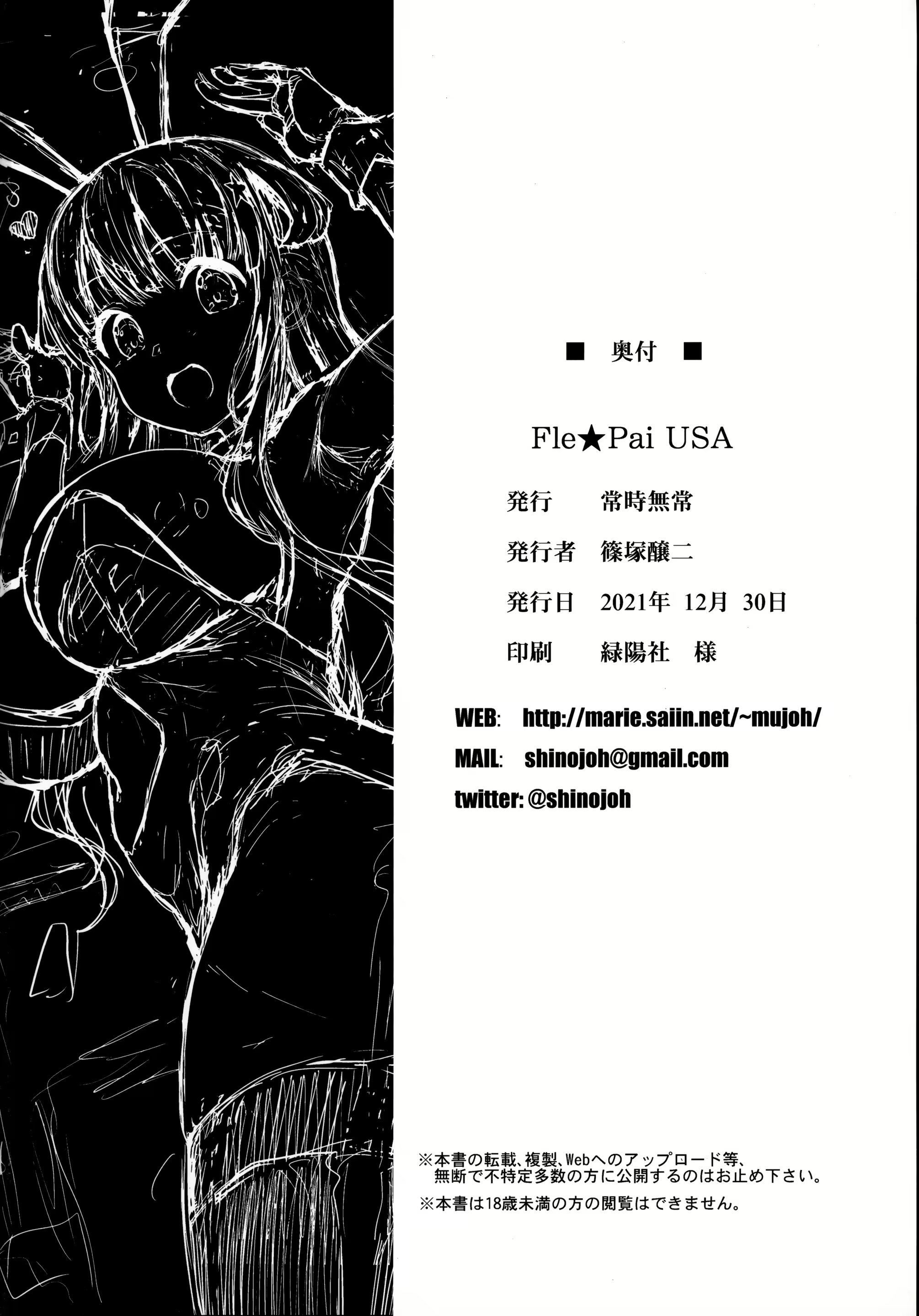 Content 2214489 - 29 페이지