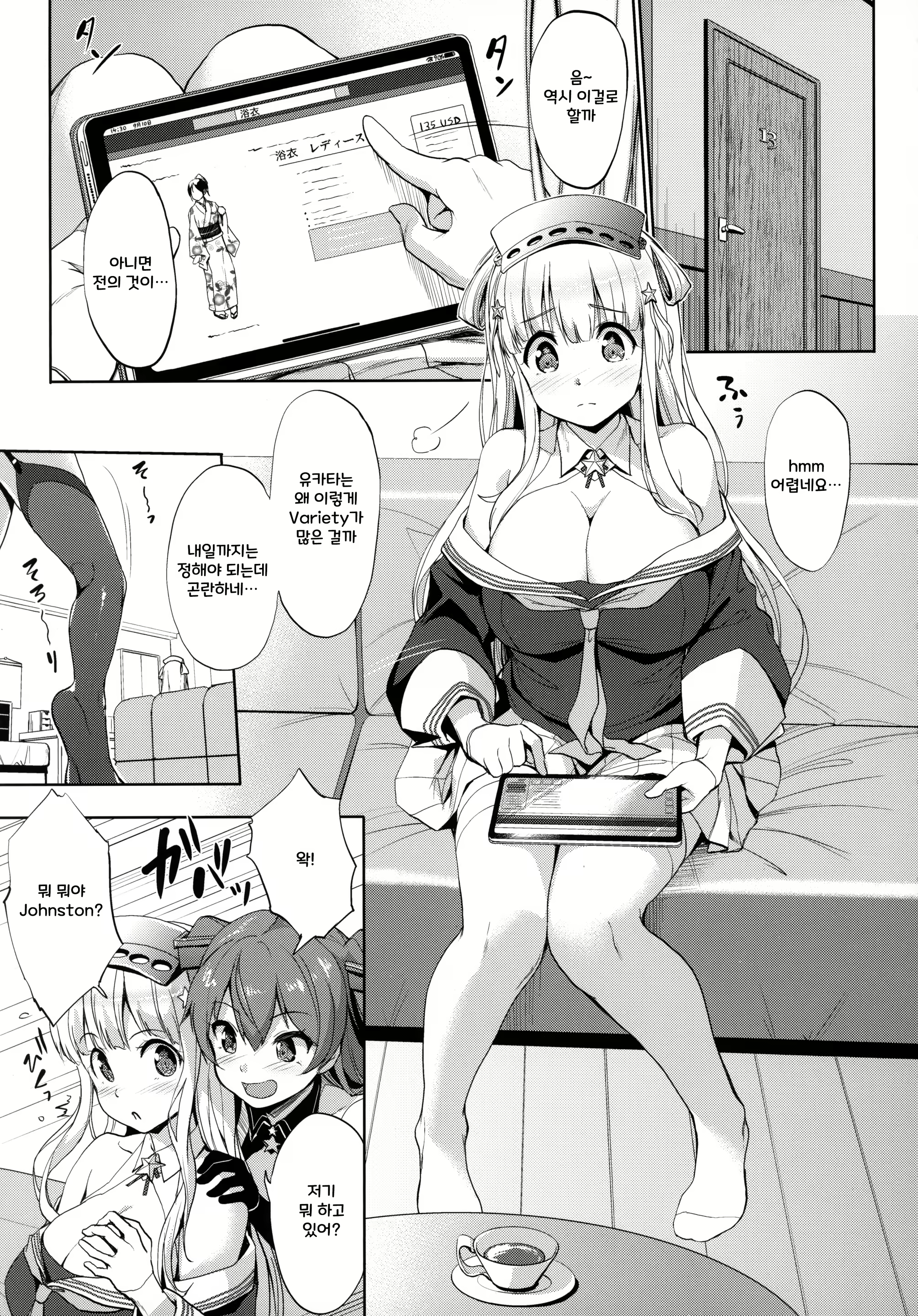 Content 2214489 - 4 페이지