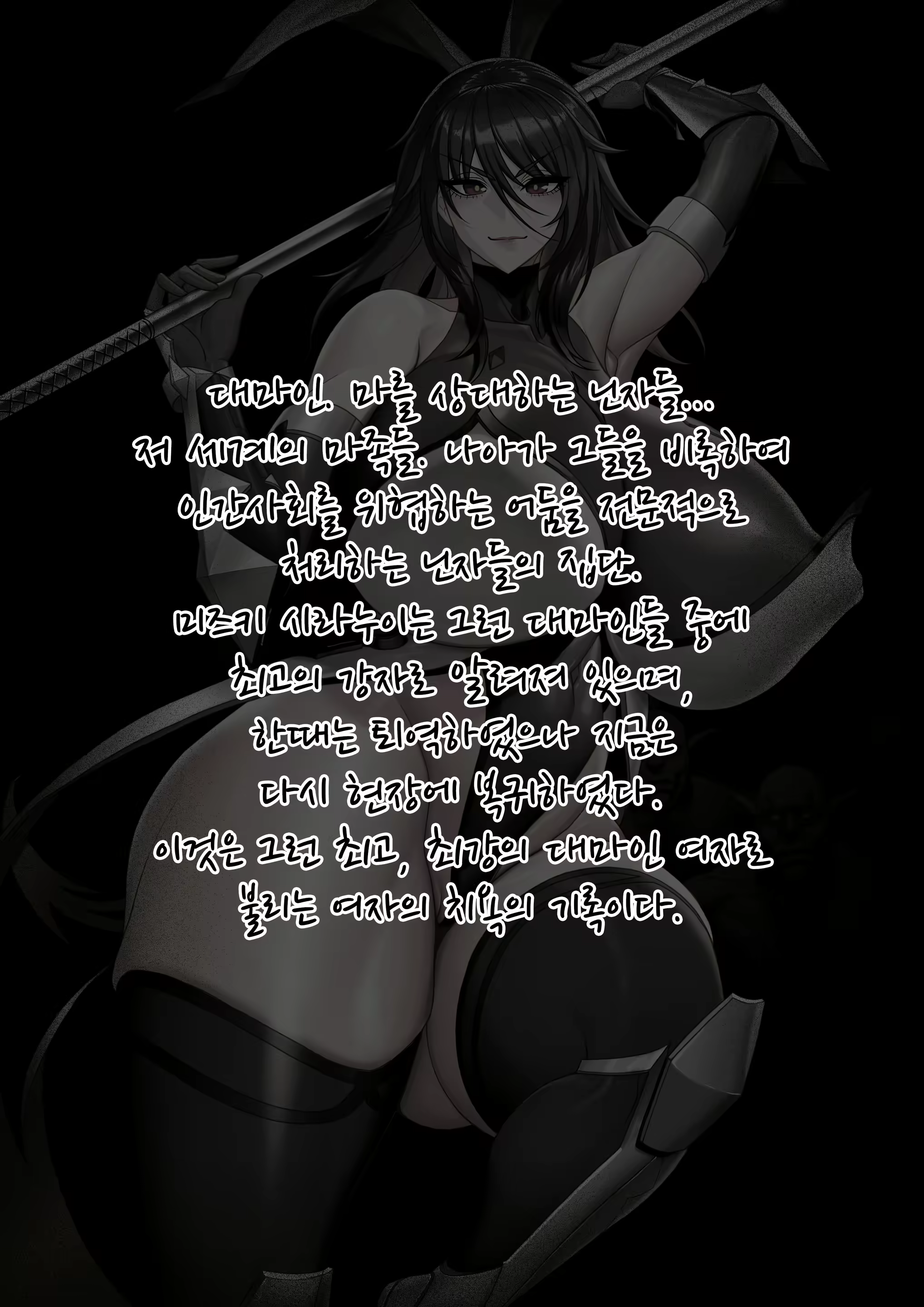 Content 2214690 - 2 페이지