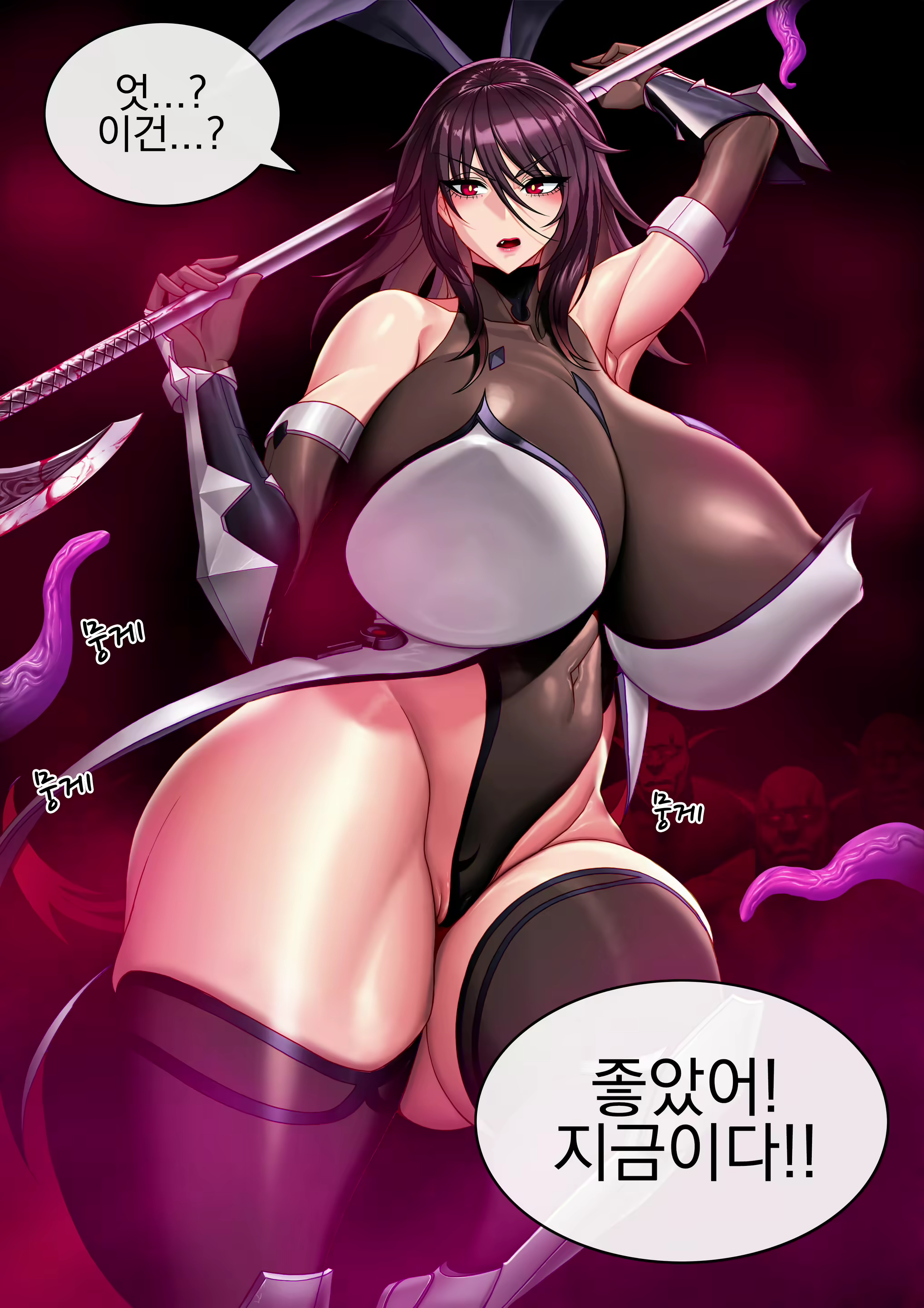 Content 2214690 - 4 페이지
