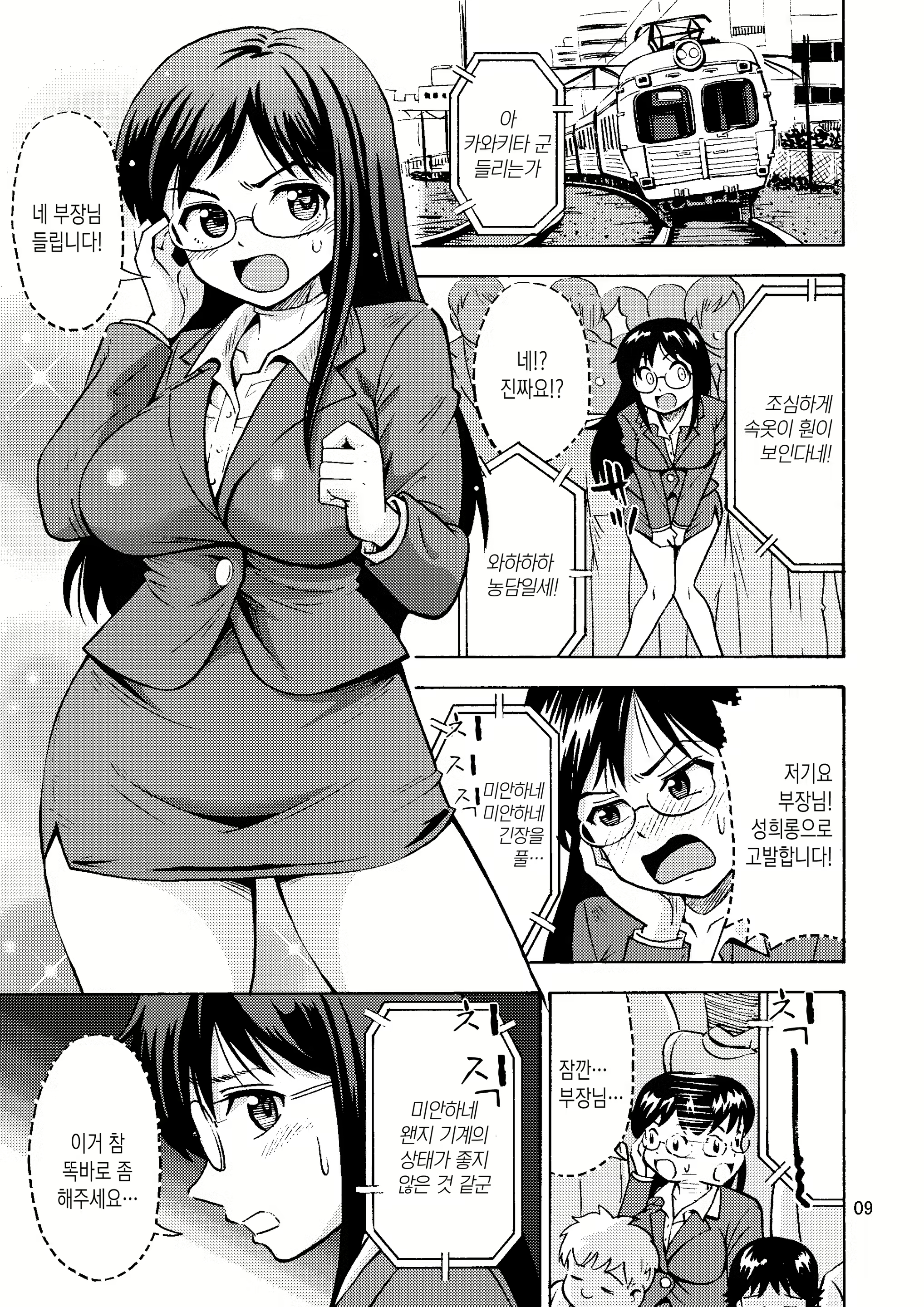 Content 2214913 - 10 페이지