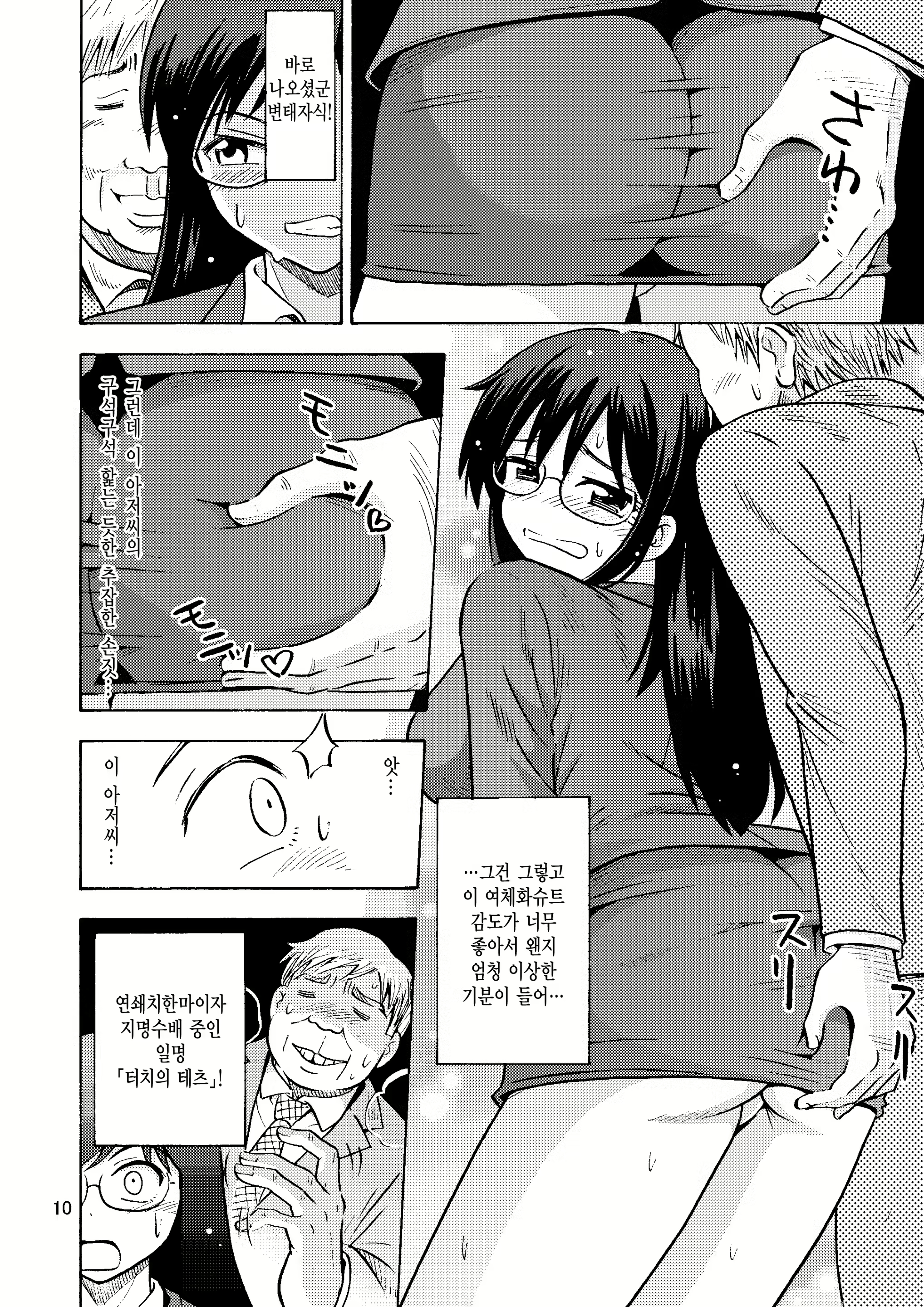 Content 2214913 - 11 페이지