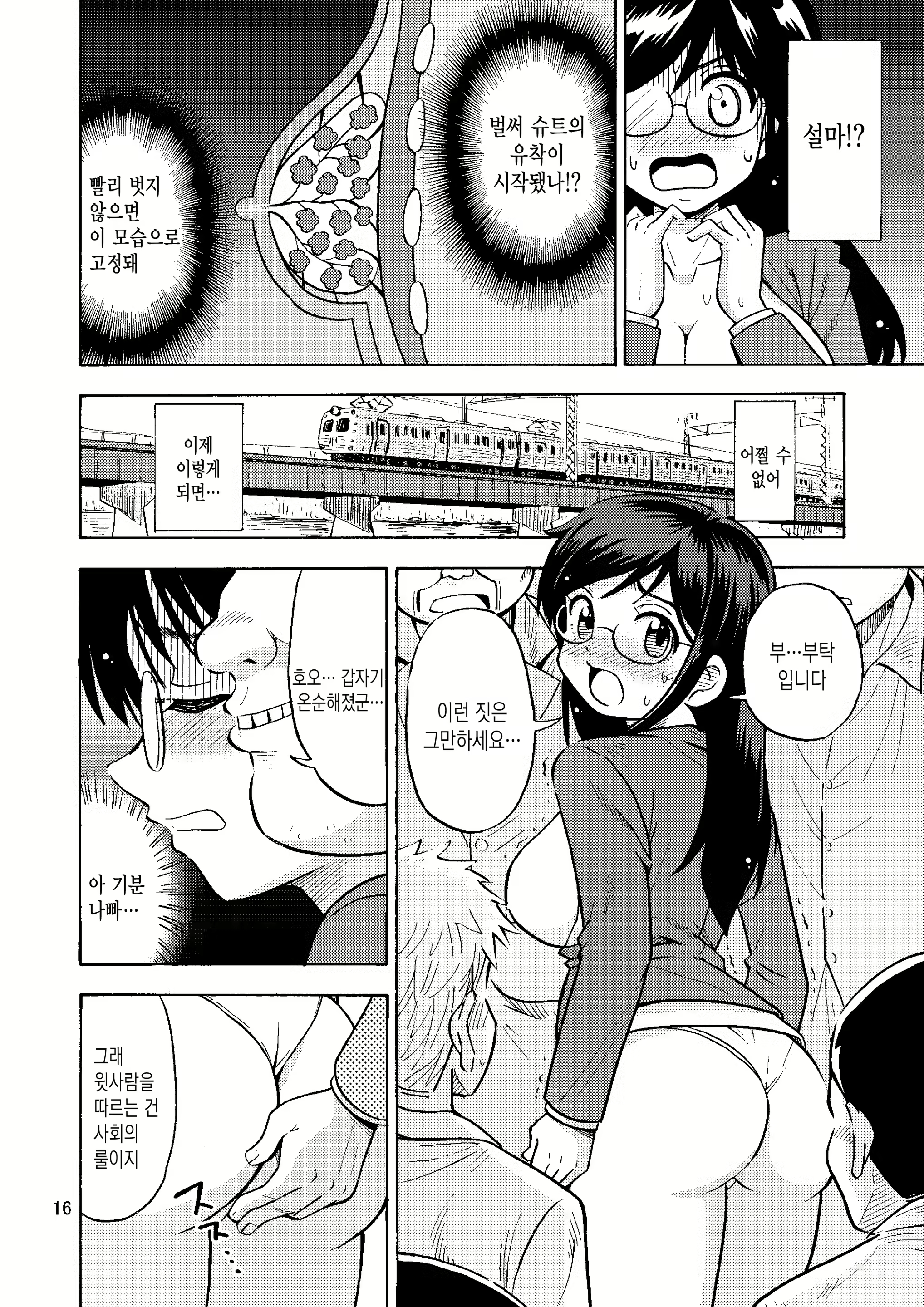 Content 2214913 - 17 페이지