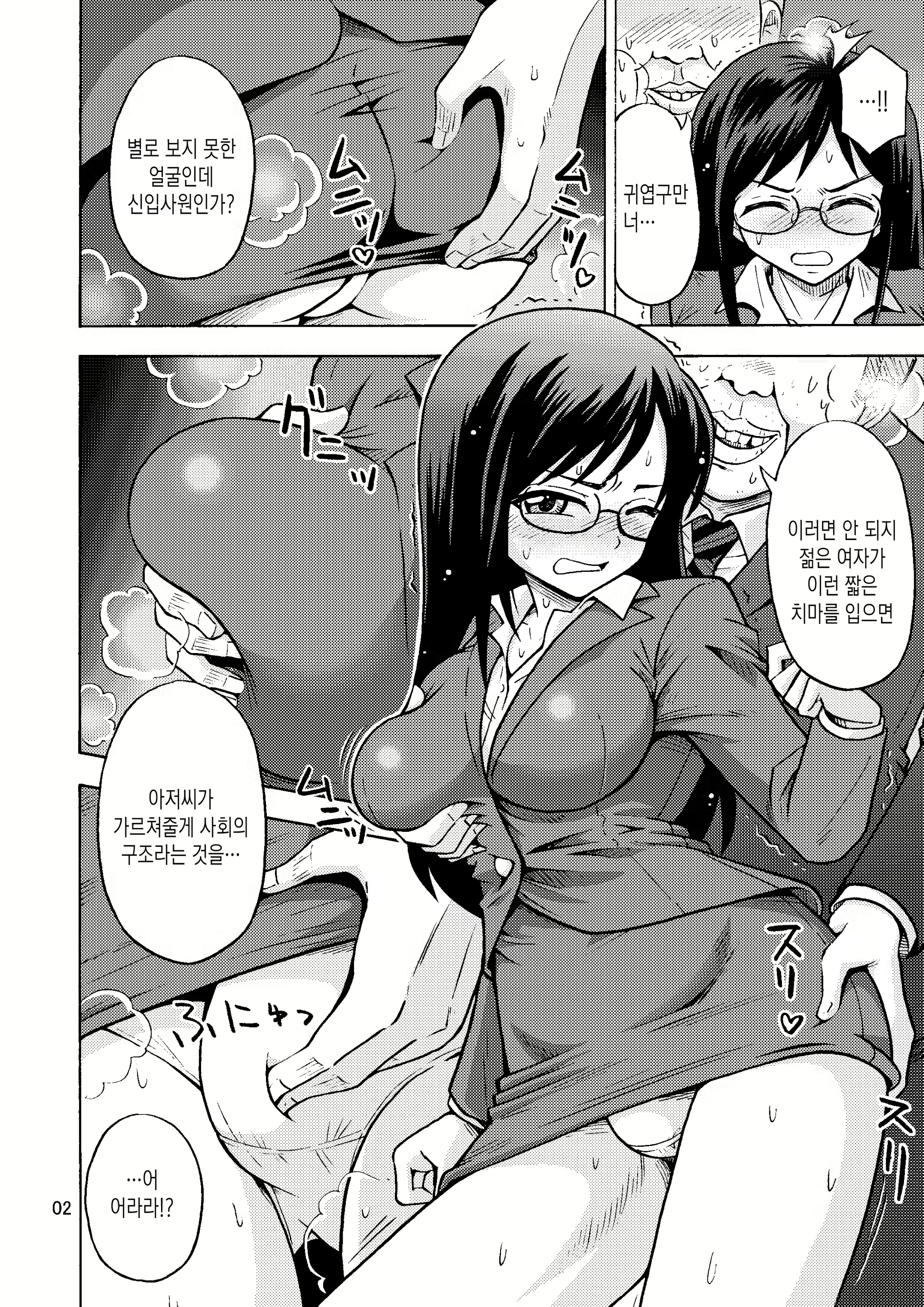 Content 2214913 - 3 페이지
