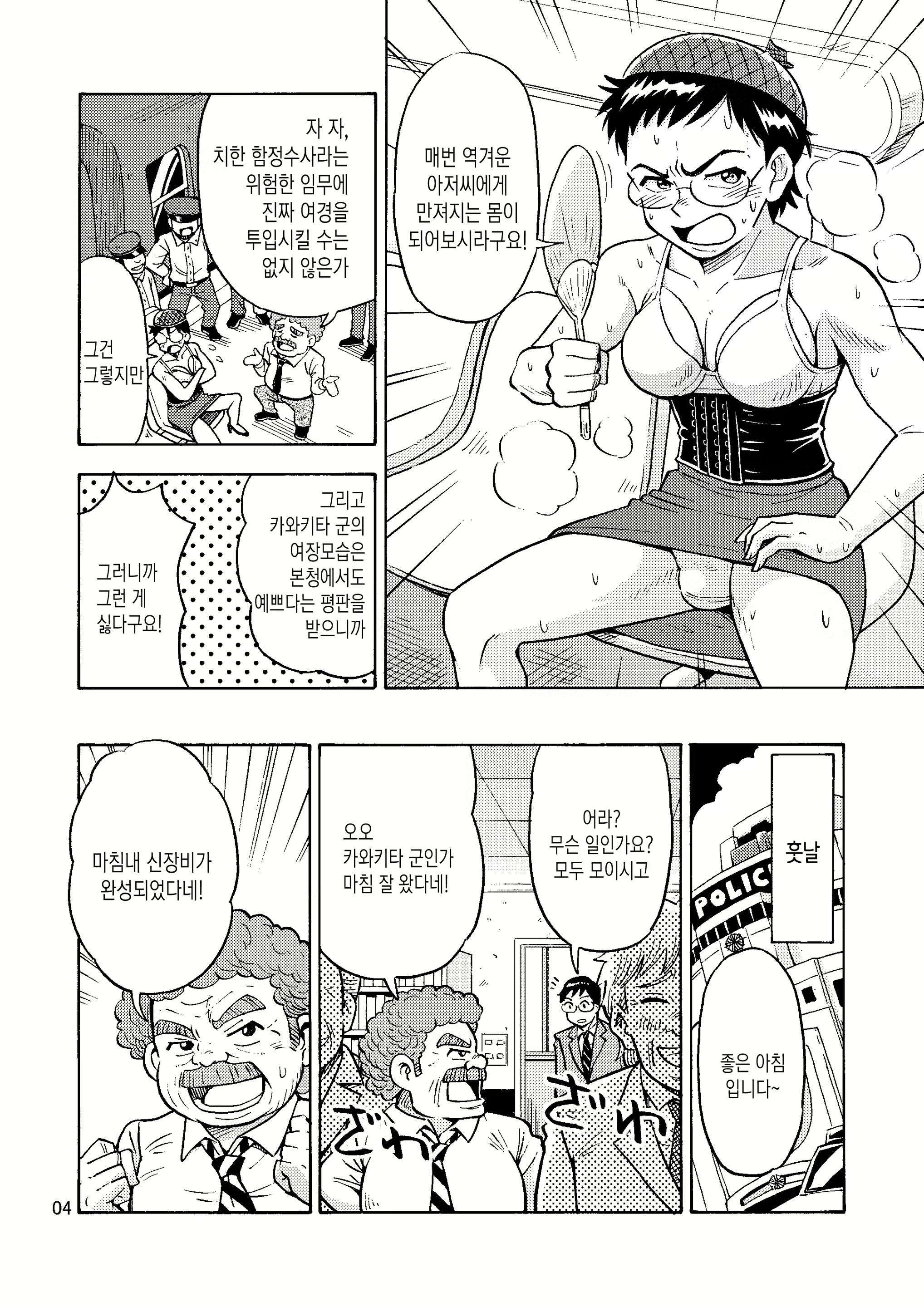 Content 2214913 - 5 페이지
