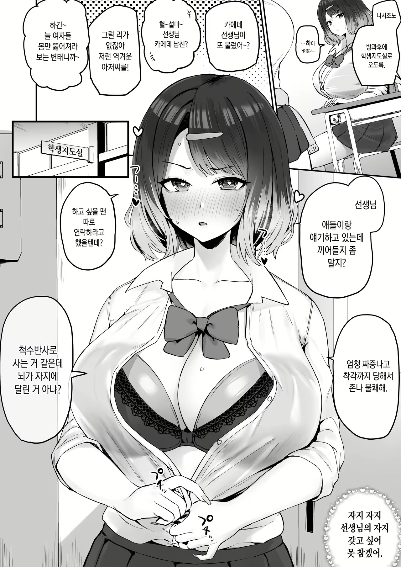 Content 2214916 - 1 페이지