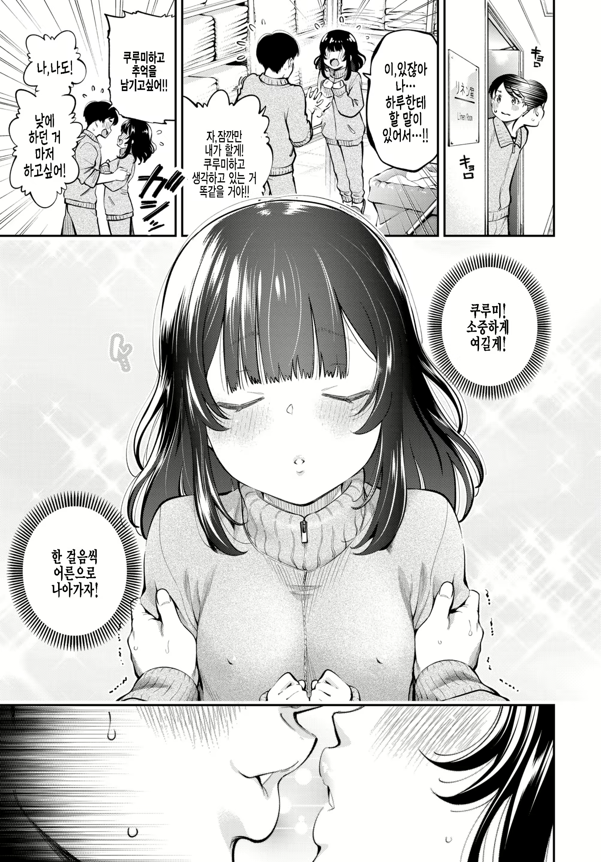 Content 2214925 - 3 페이지