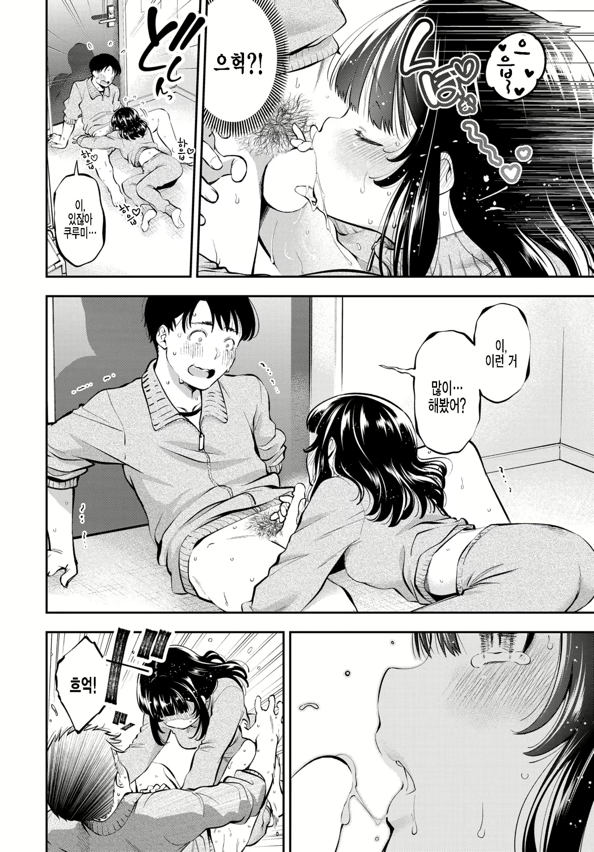 Content 2214925 - 6 페이지
