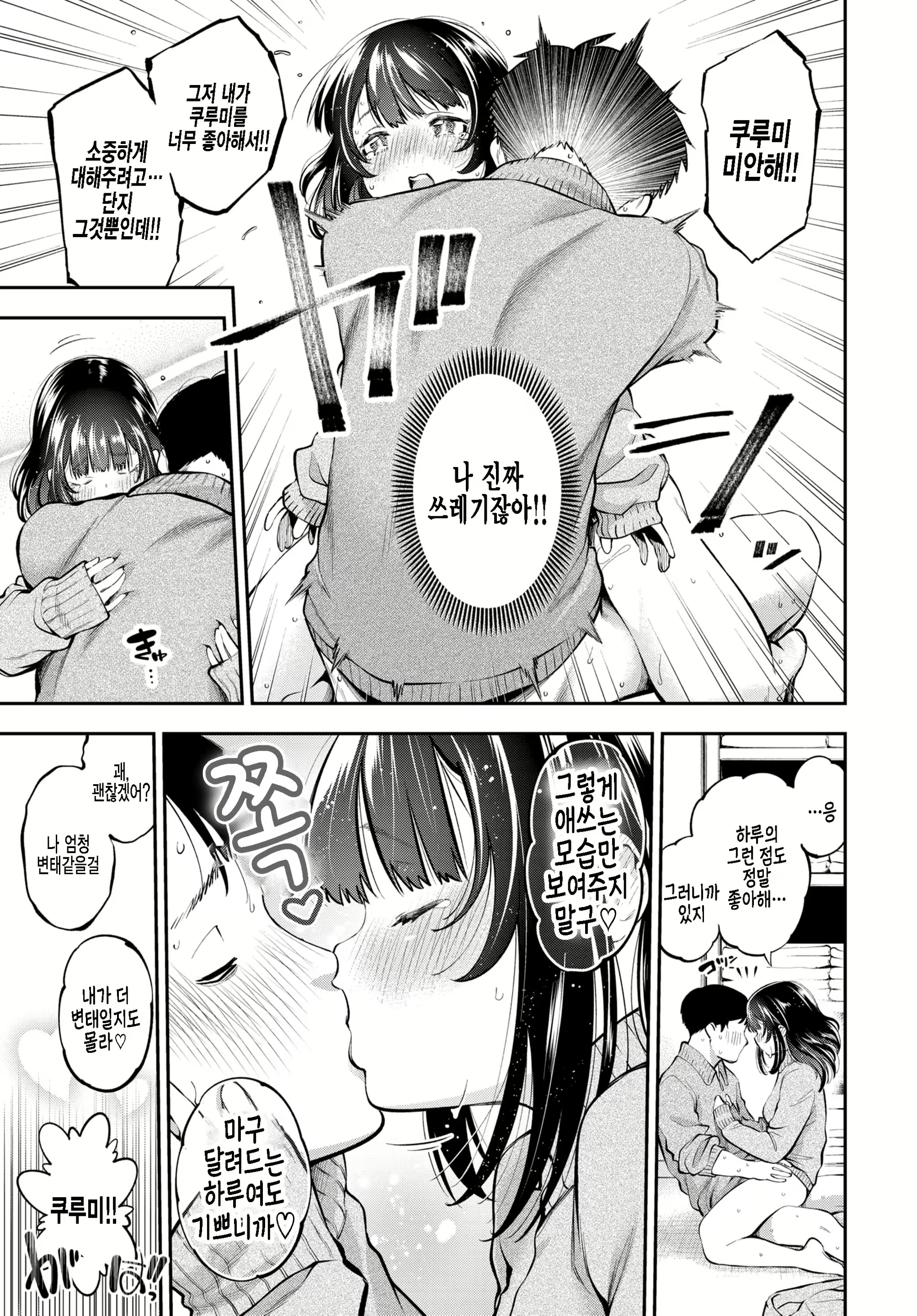 Content 2214925 - 9 페이지