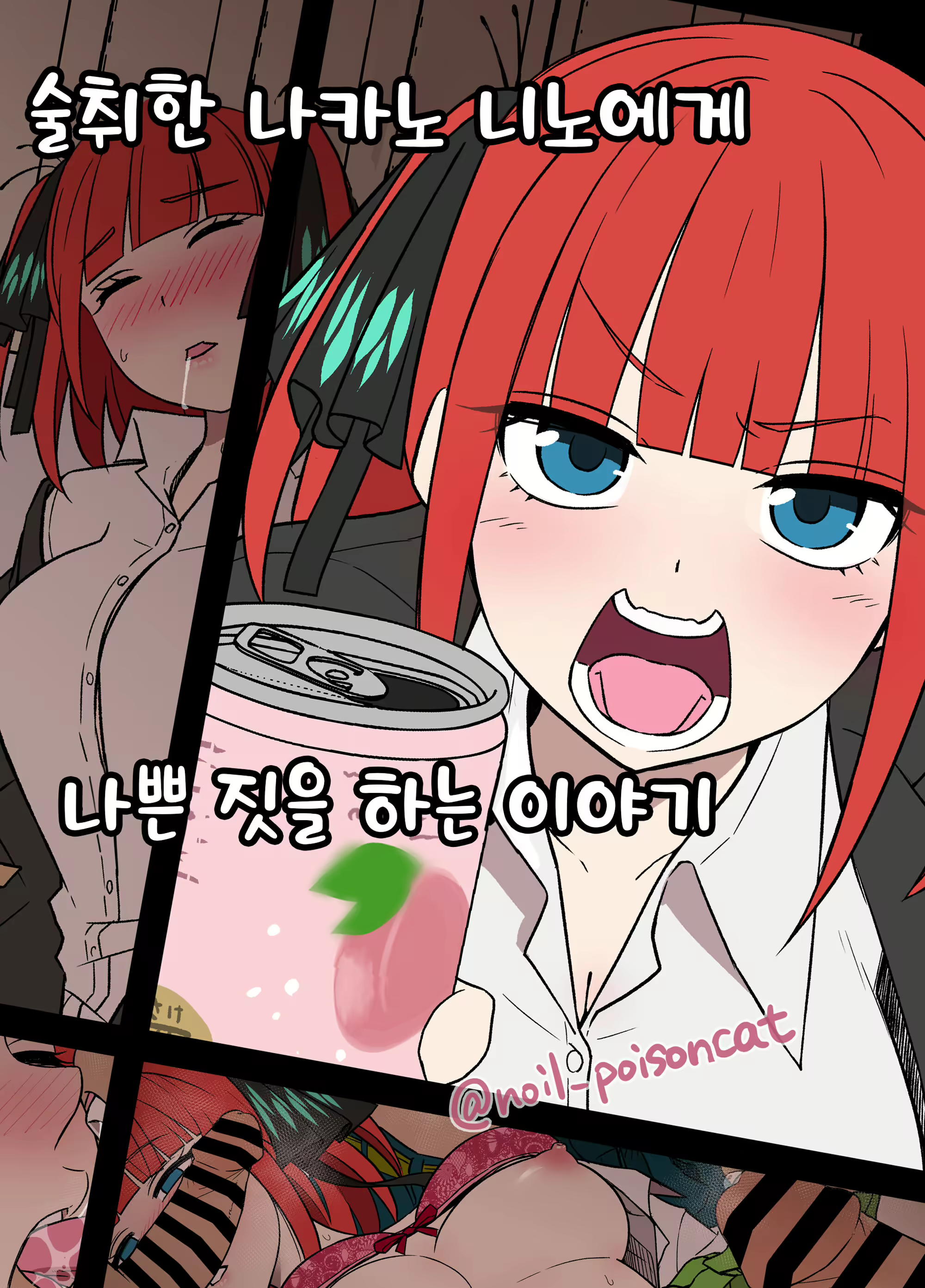 Content 2214965 - 1 페이지