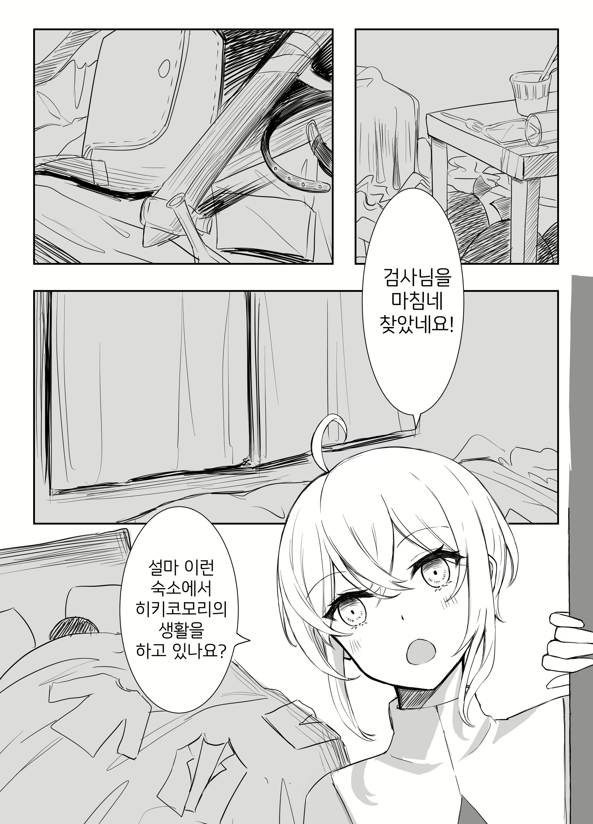 Content 2215027 - 12 페이지