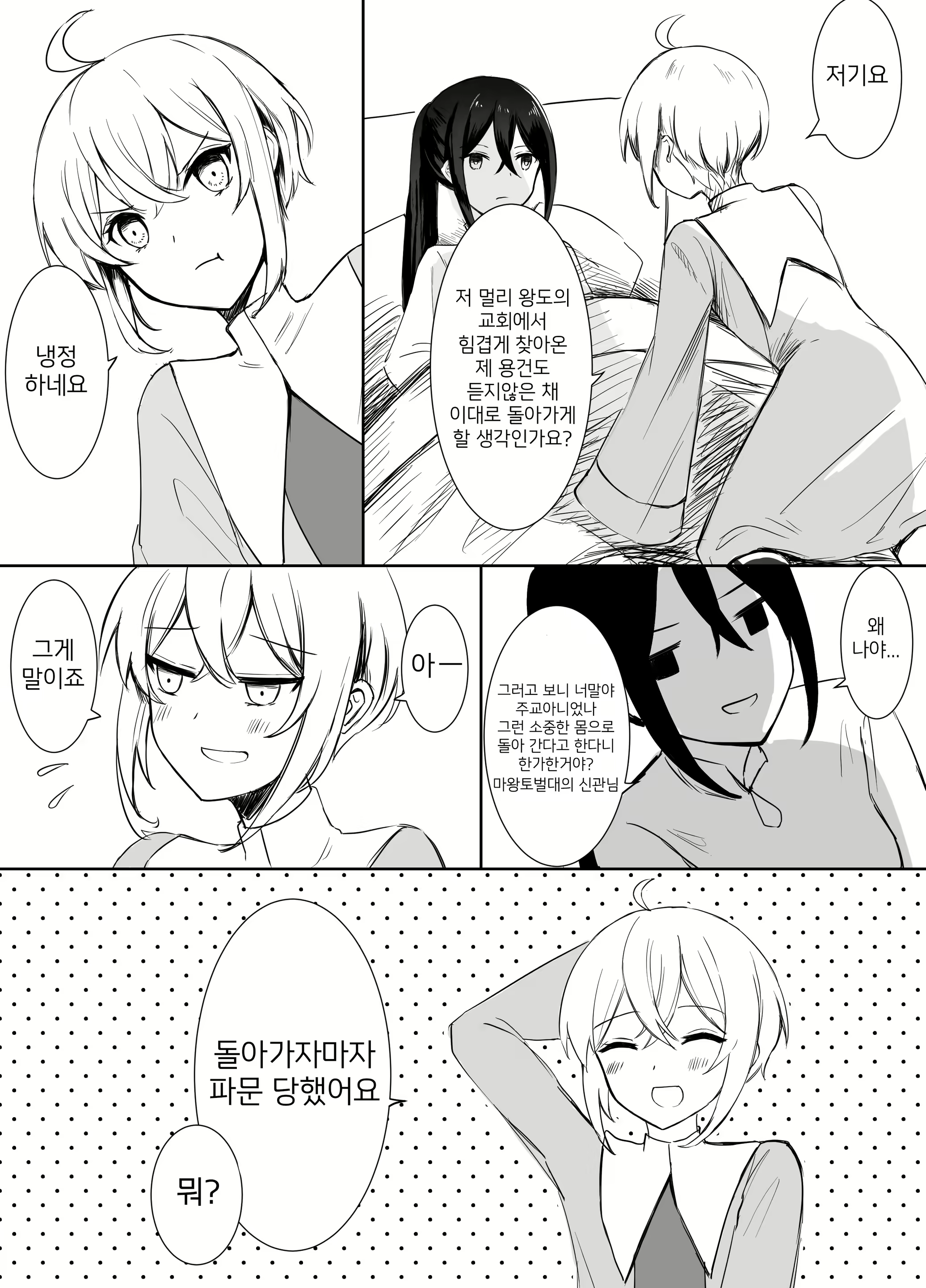 Content 2215027 - 14 페이지