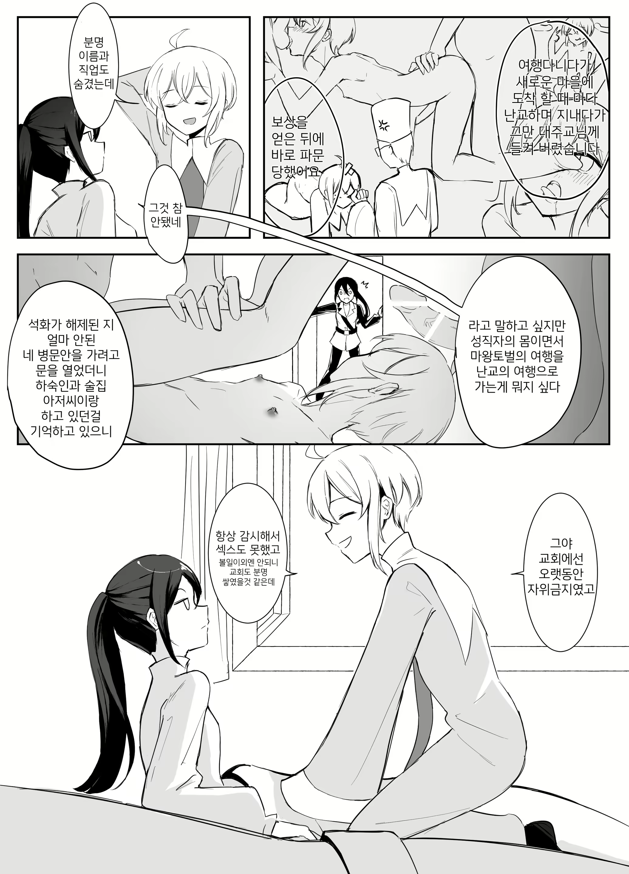 Content 2215027 - 15 페이지