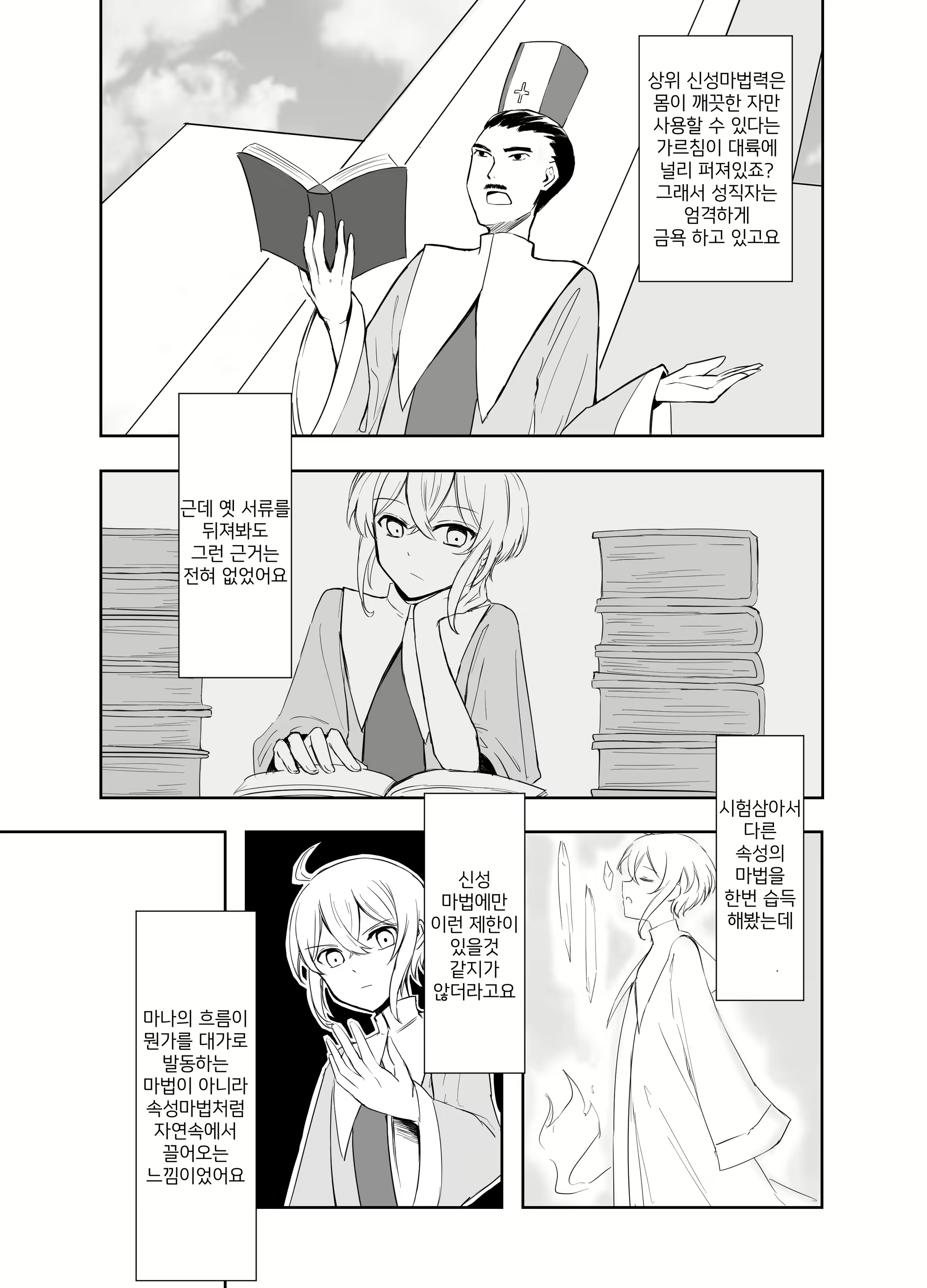 Content 2215027 - 16 페이지