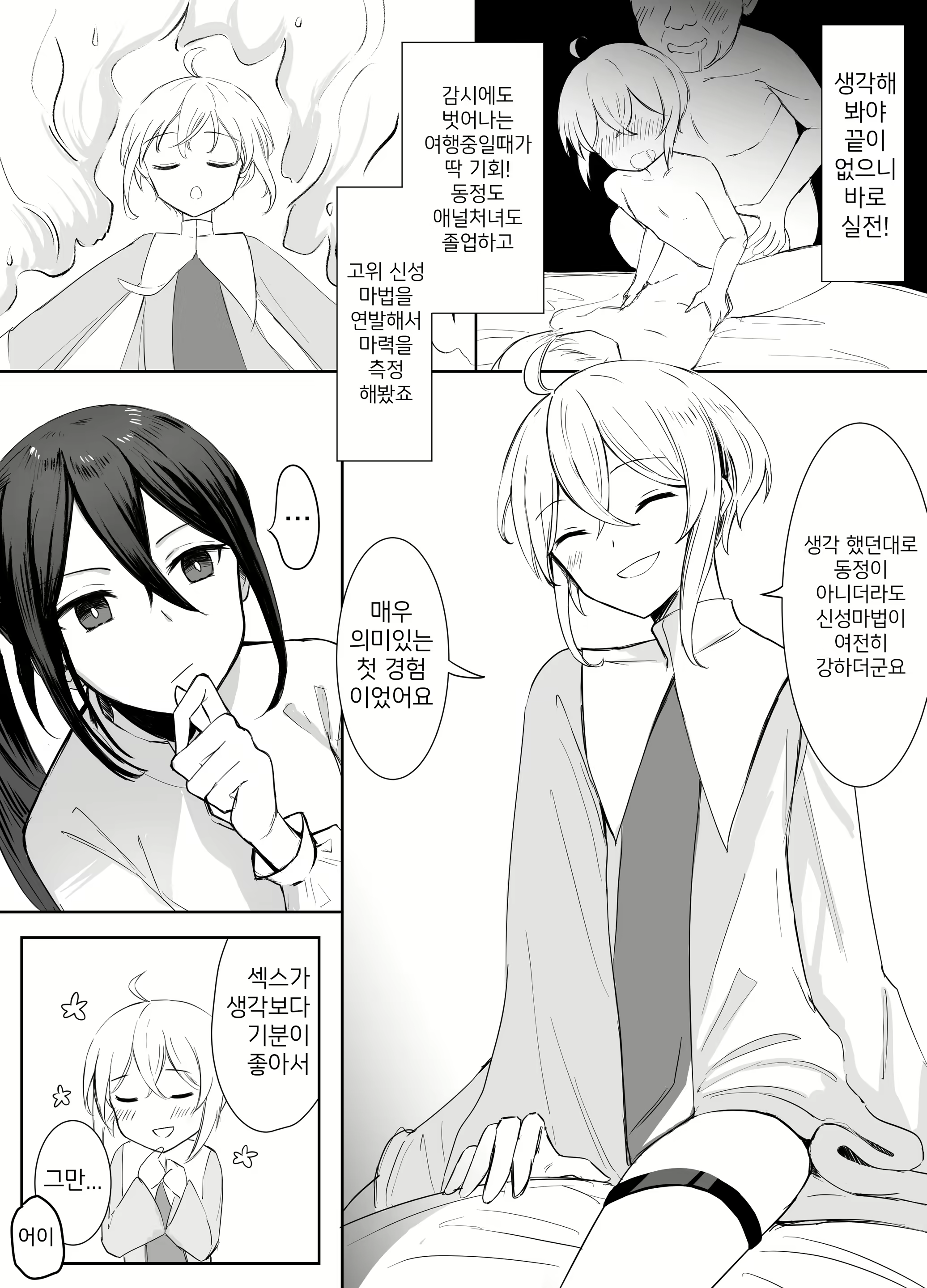 Content 2215027 - 17 페이지
