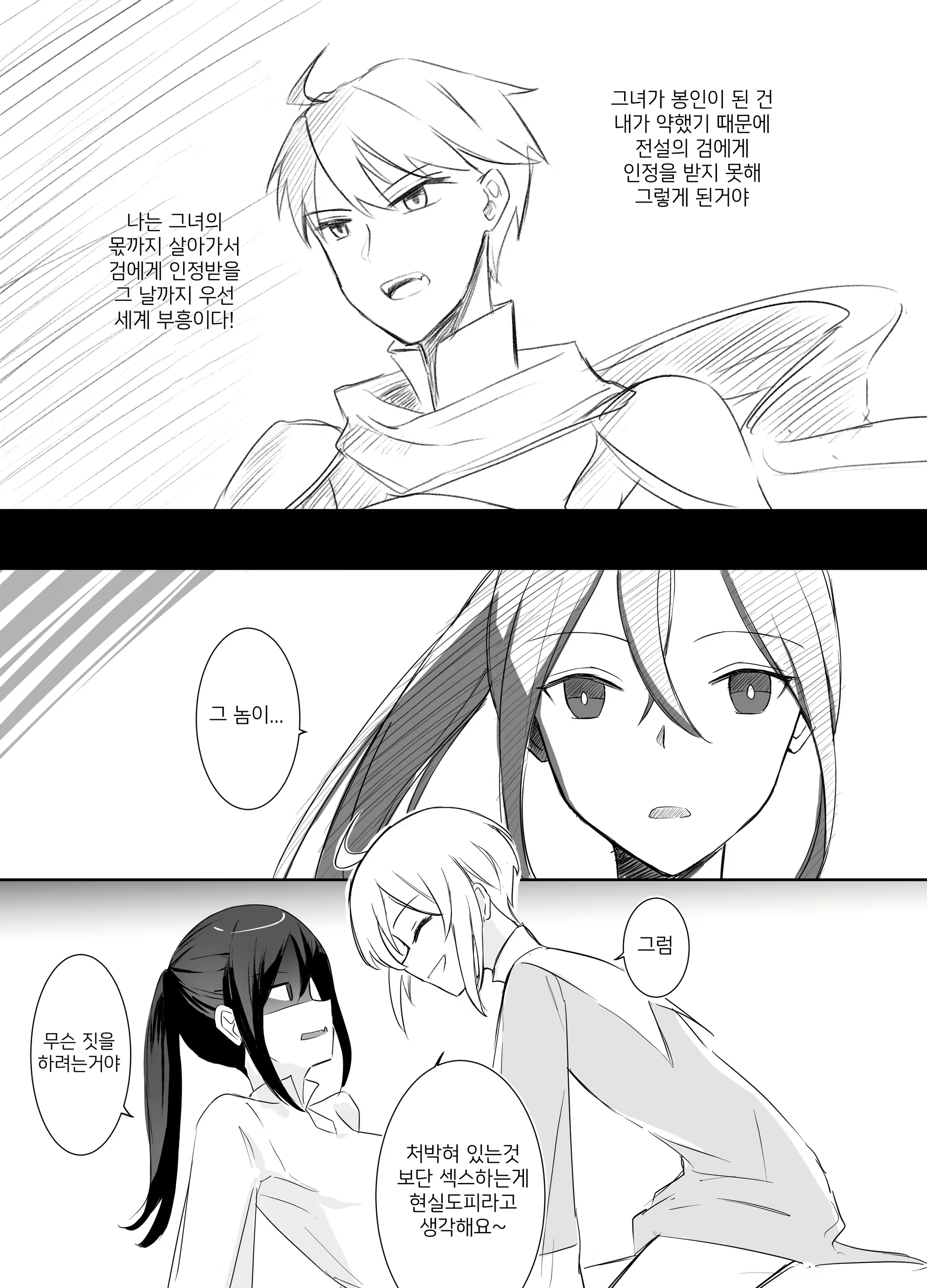 Content 2215027 - 19 페이지
