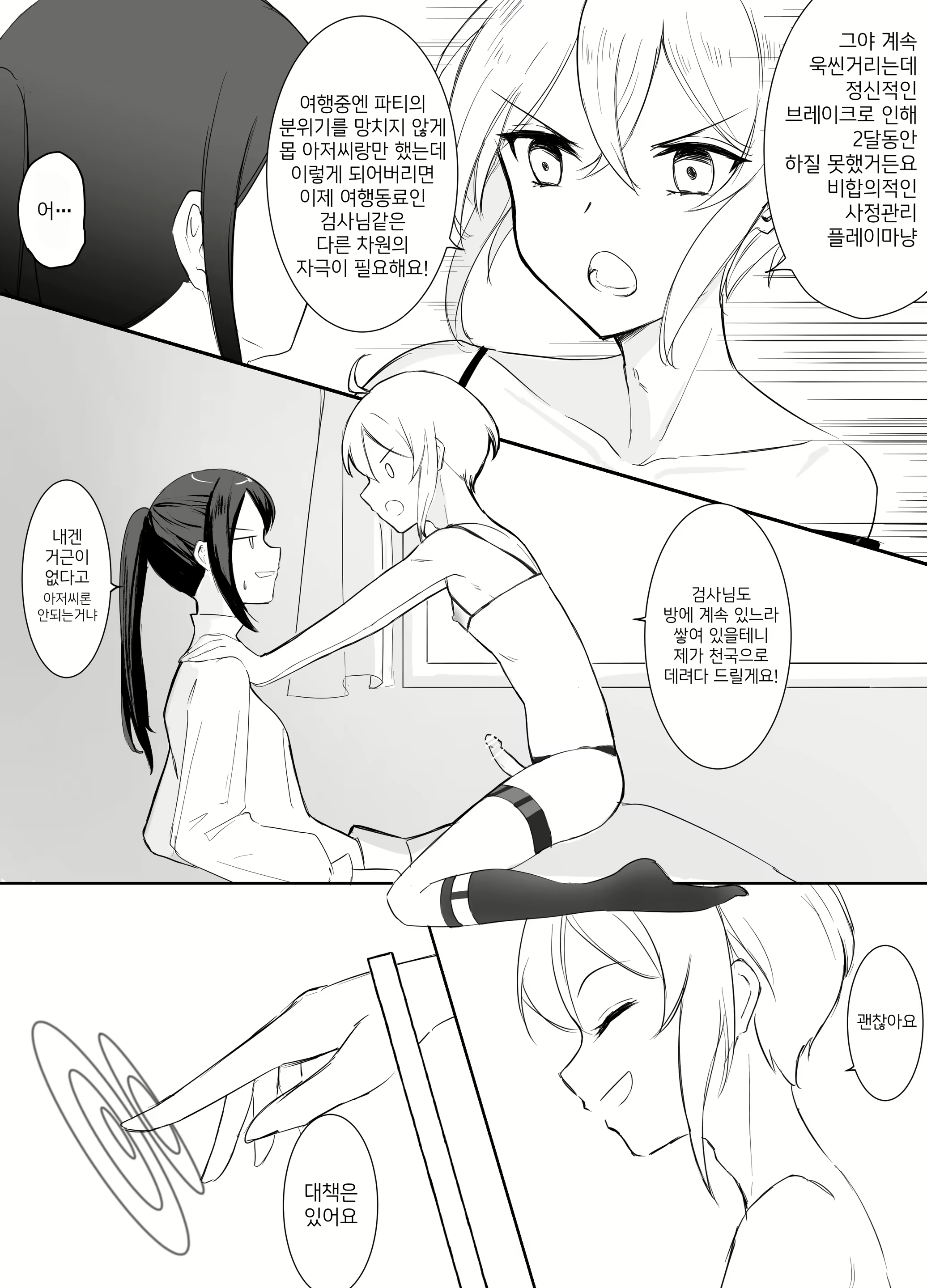 Content 2215027 - 22 페이지