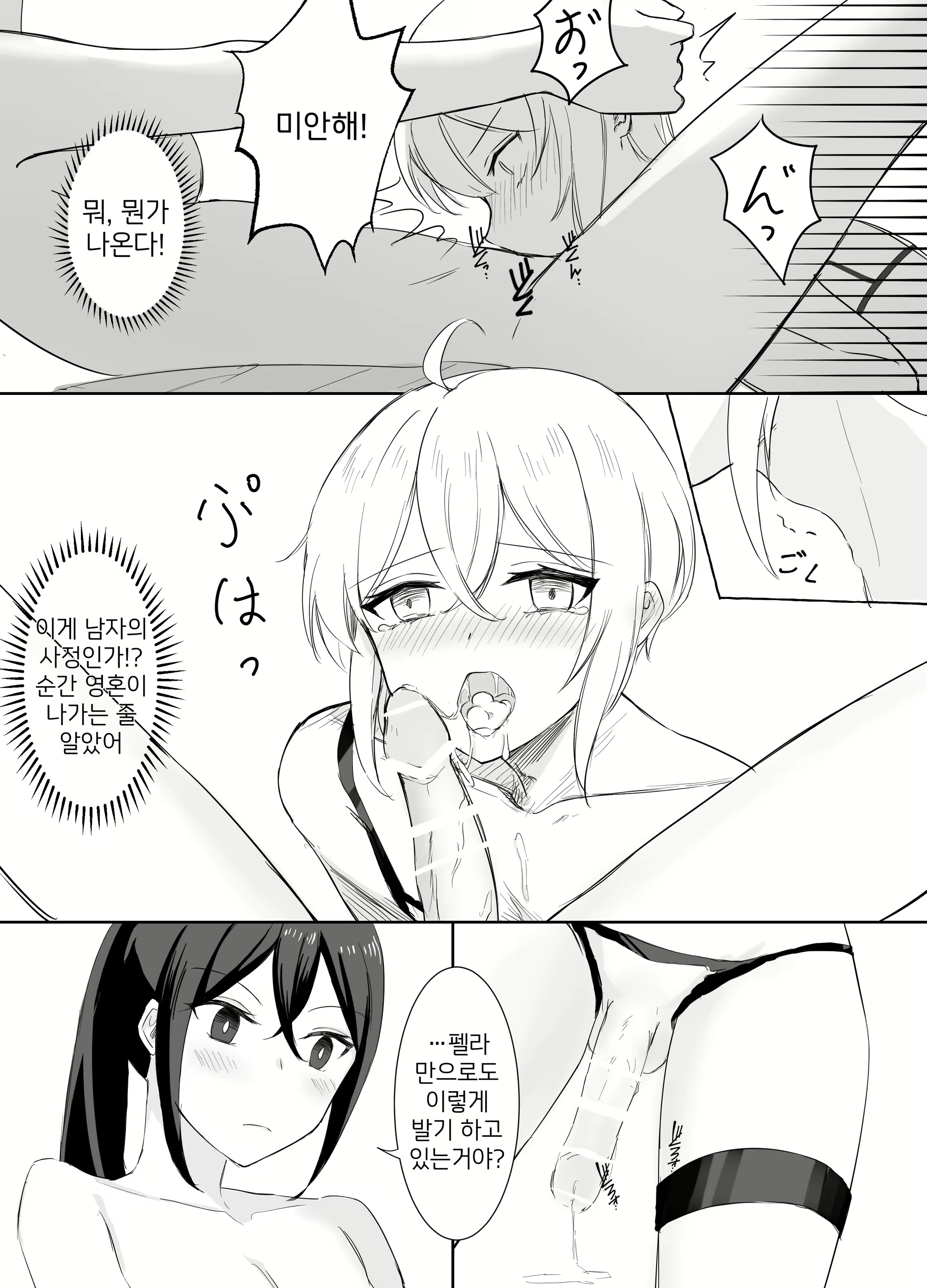Content 2215027 - 25 페이지