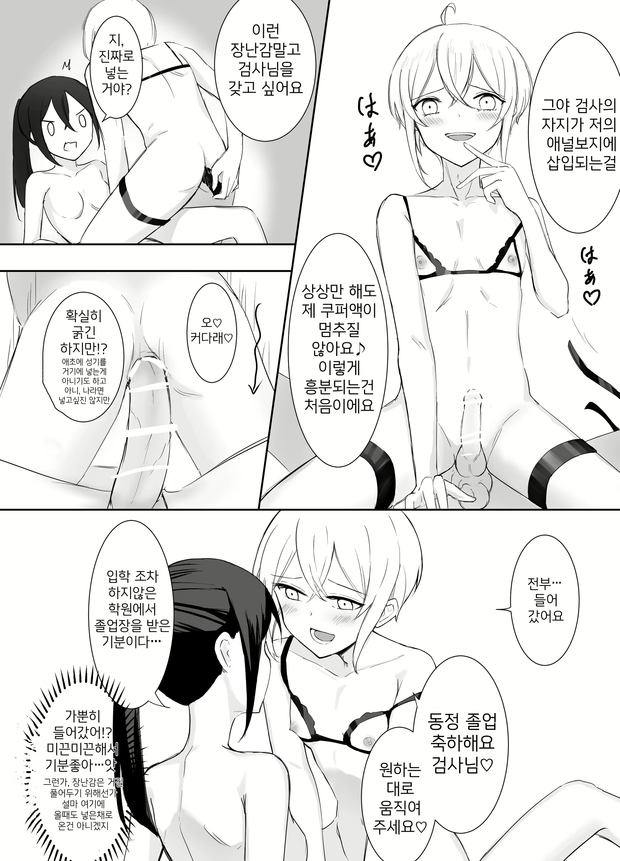 Content 2215027 - 26 페이지