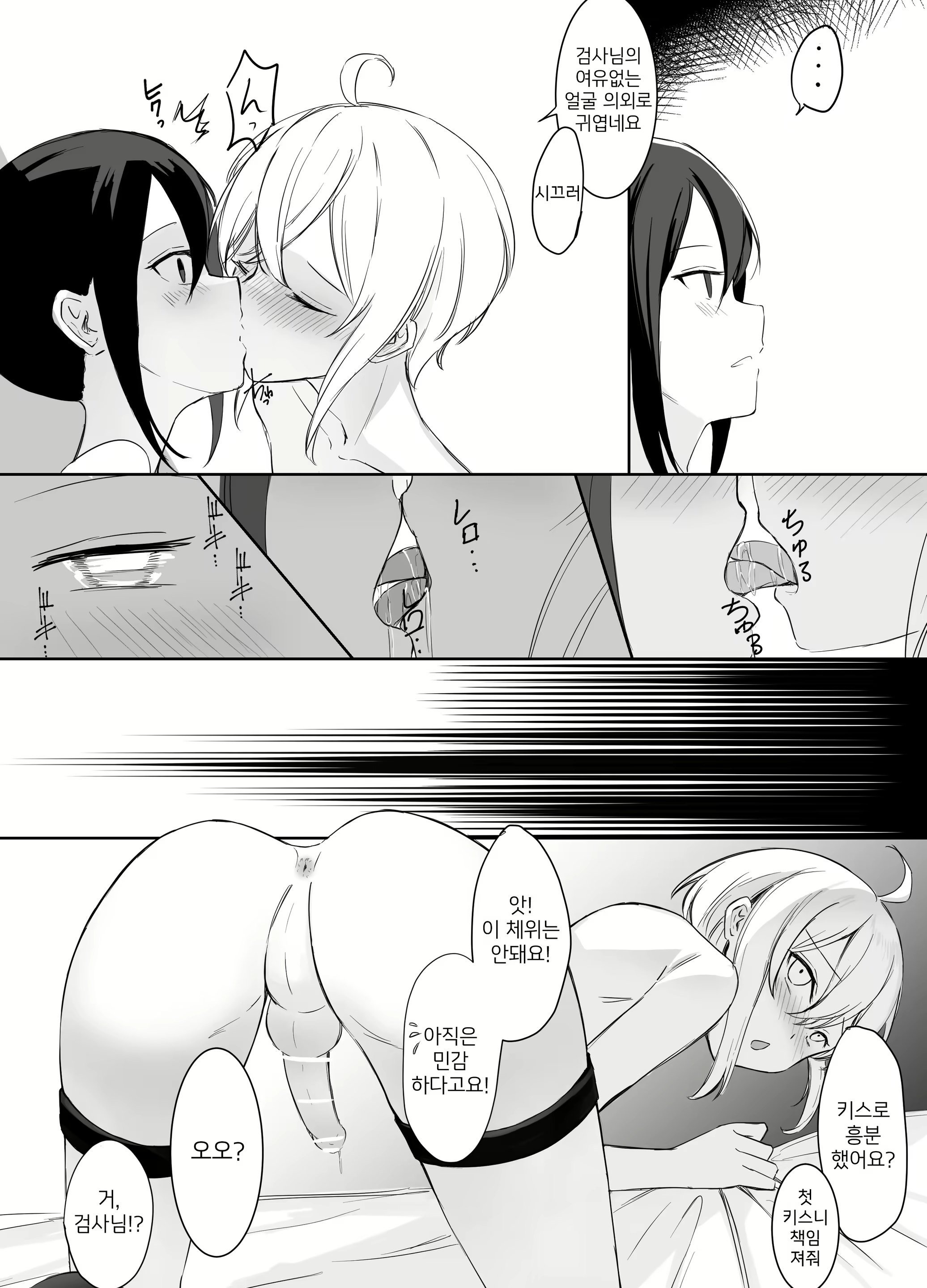 Content 2215027 - 29 페이지