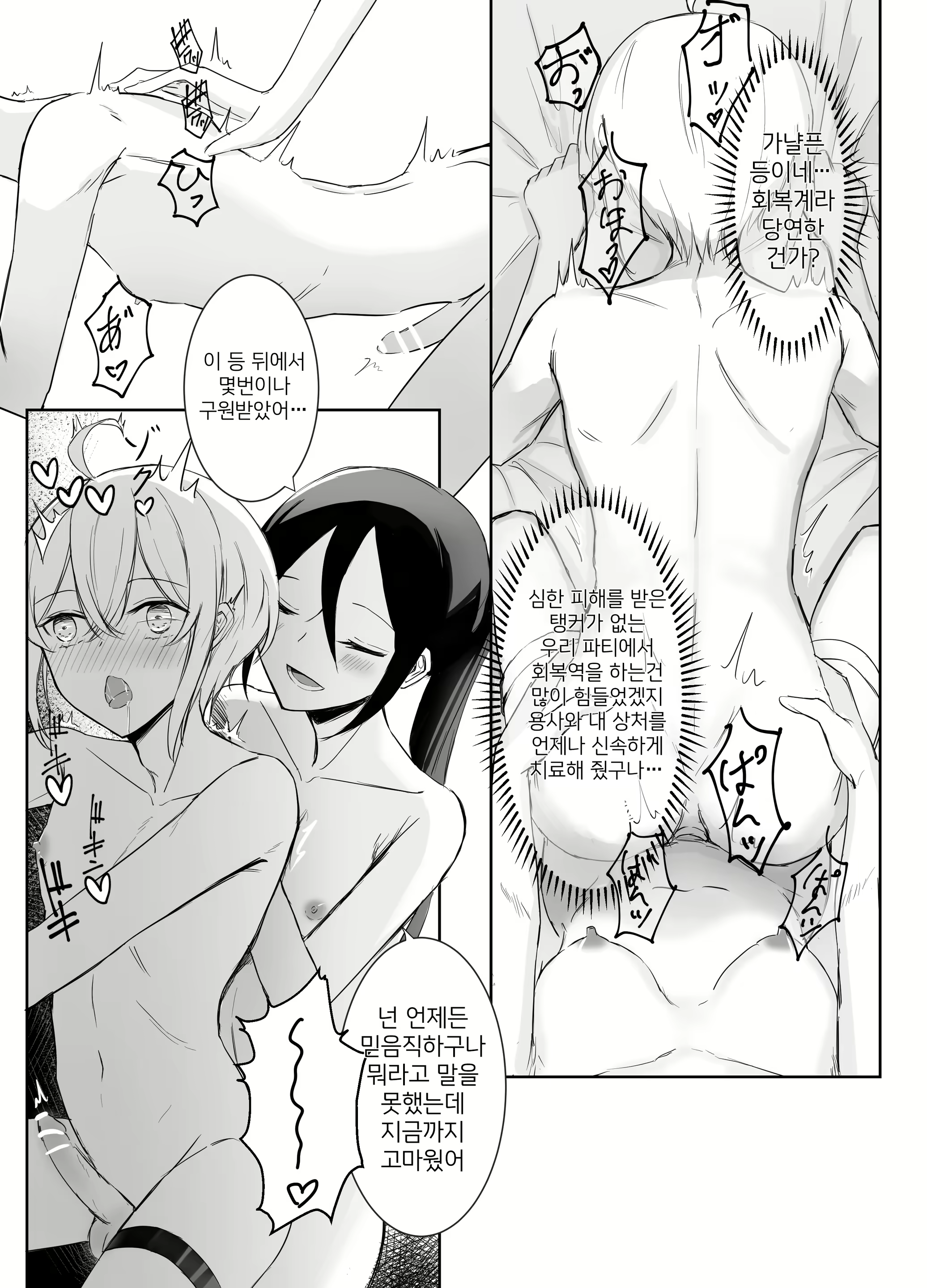 Content 2215027 - 31 페이지