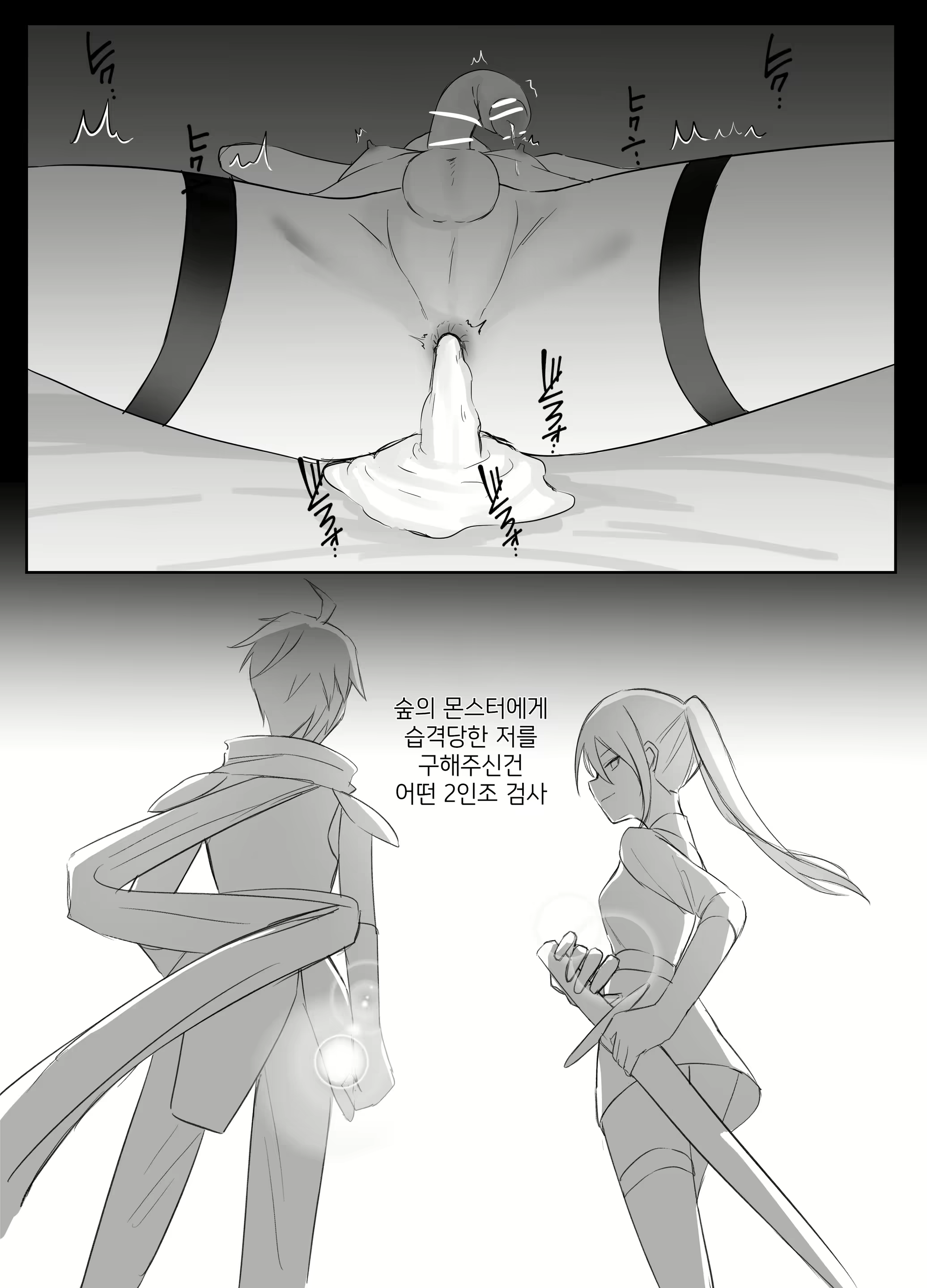 Content 2215027 - 37 페이지