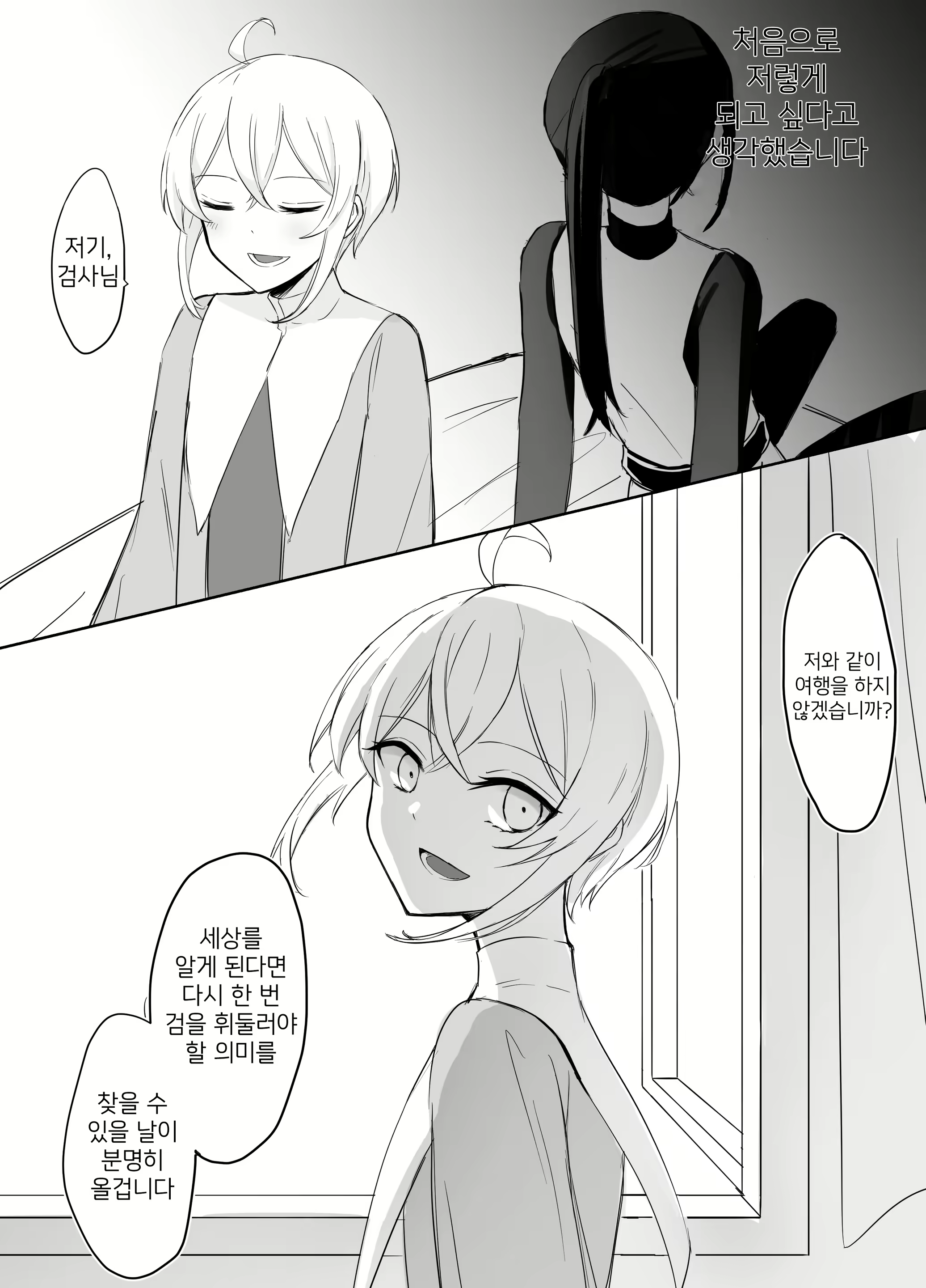 Content 2215027 - 39 페이지