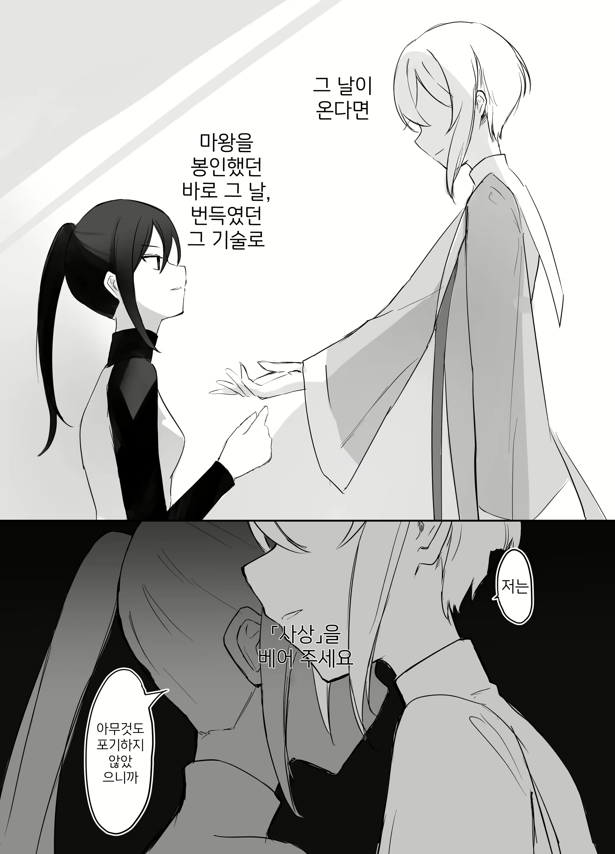 Content 2215027 - 40 페이지