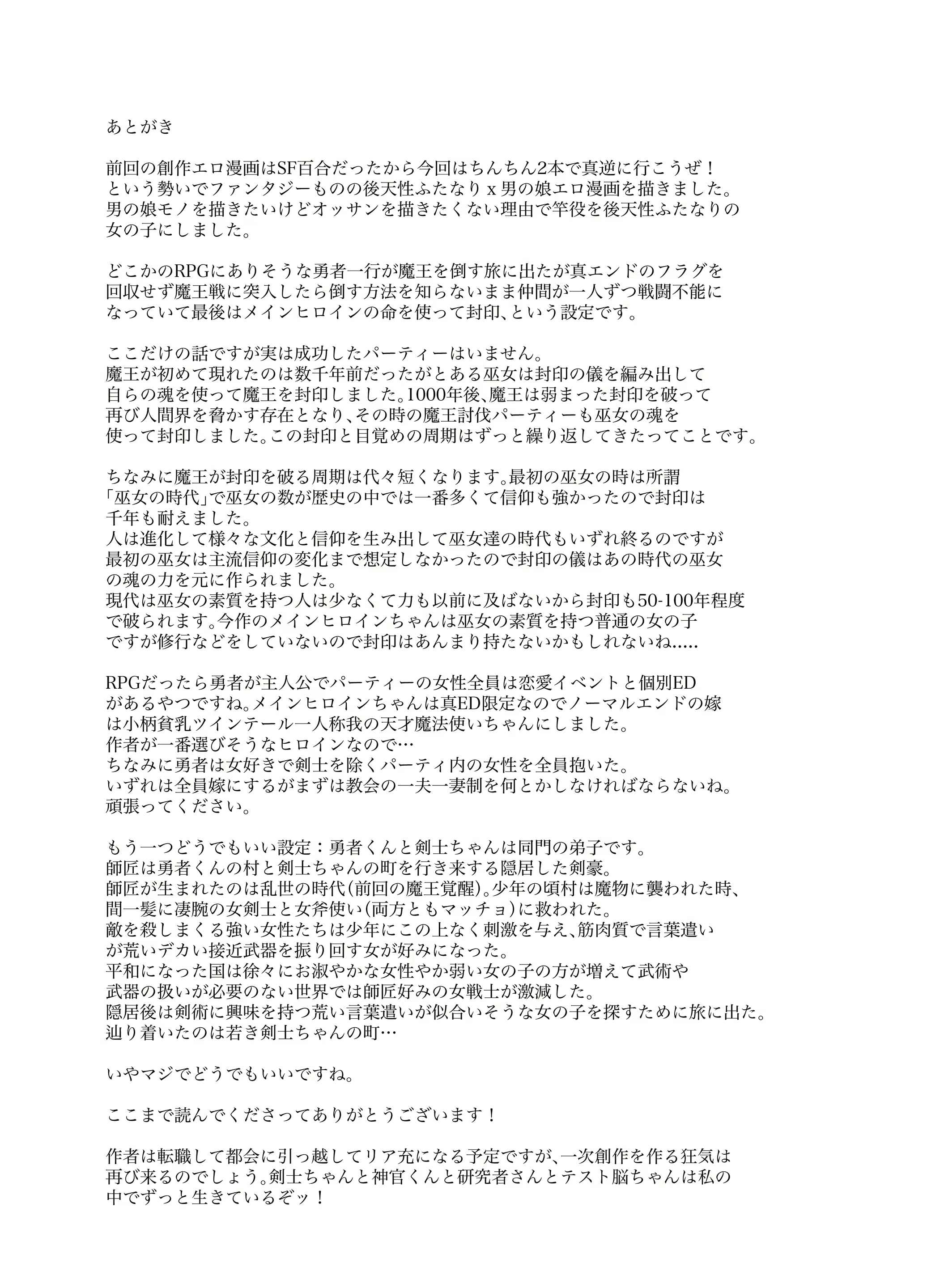 Content 2215027 - 41 페이지