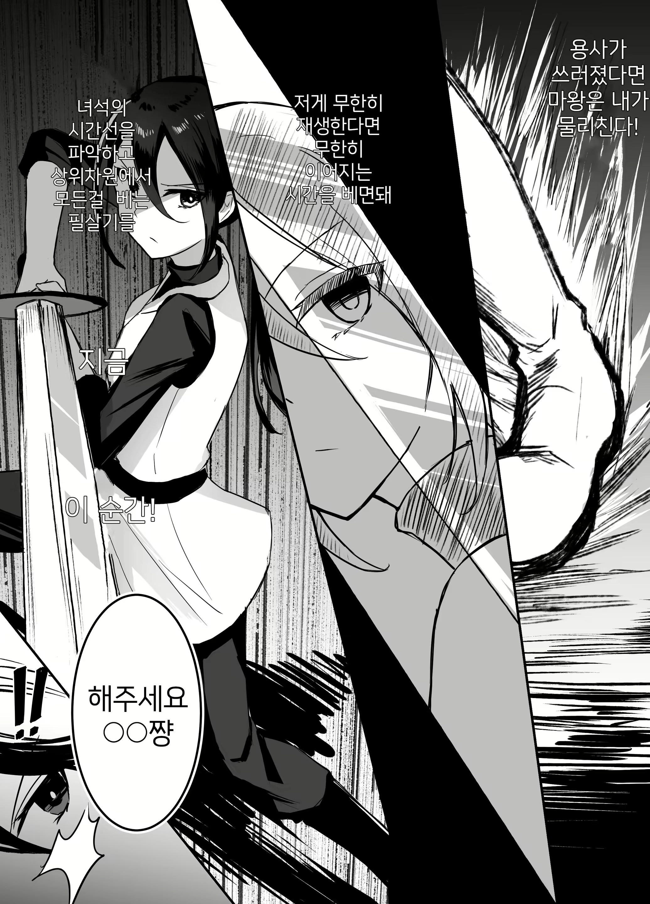 Content 2215027 - 6 페이지