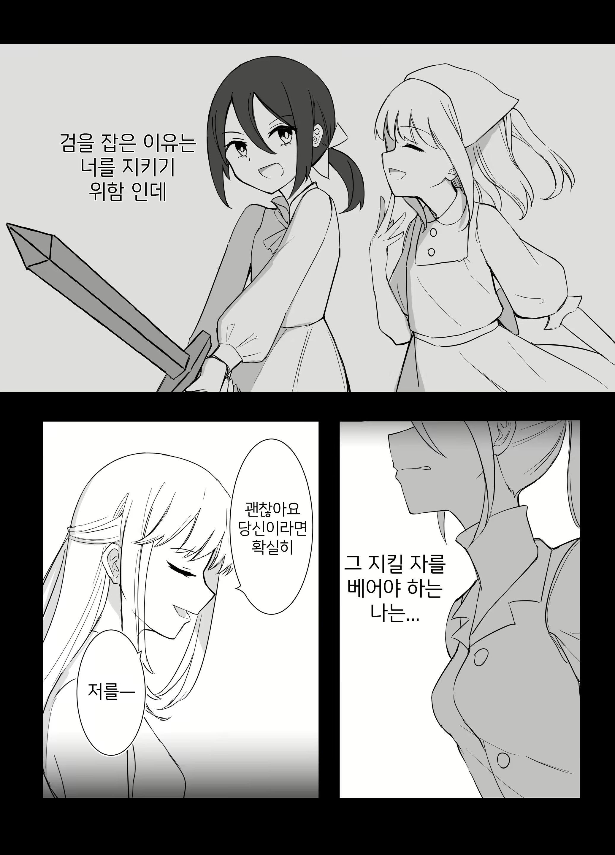 Content 2215027 - 8 페이지