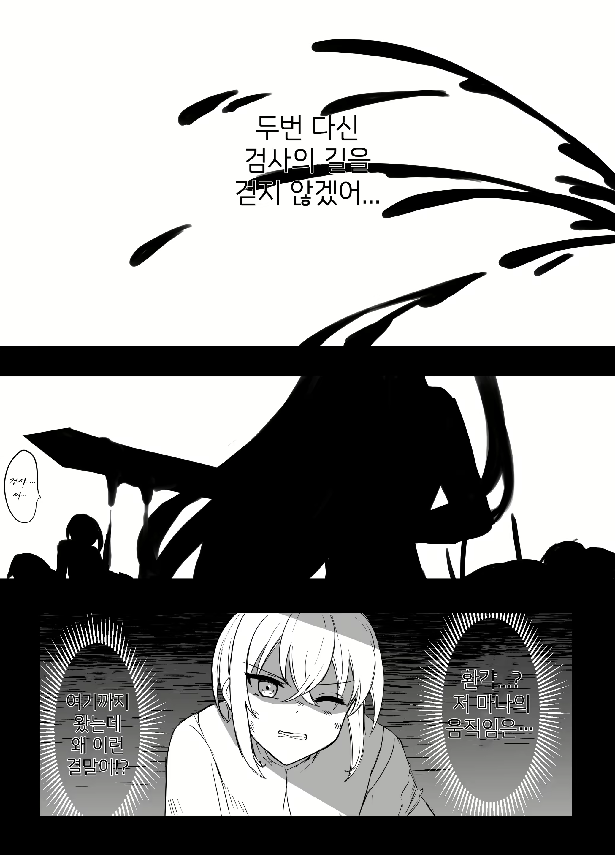 Content 2215027 - 9 페이지