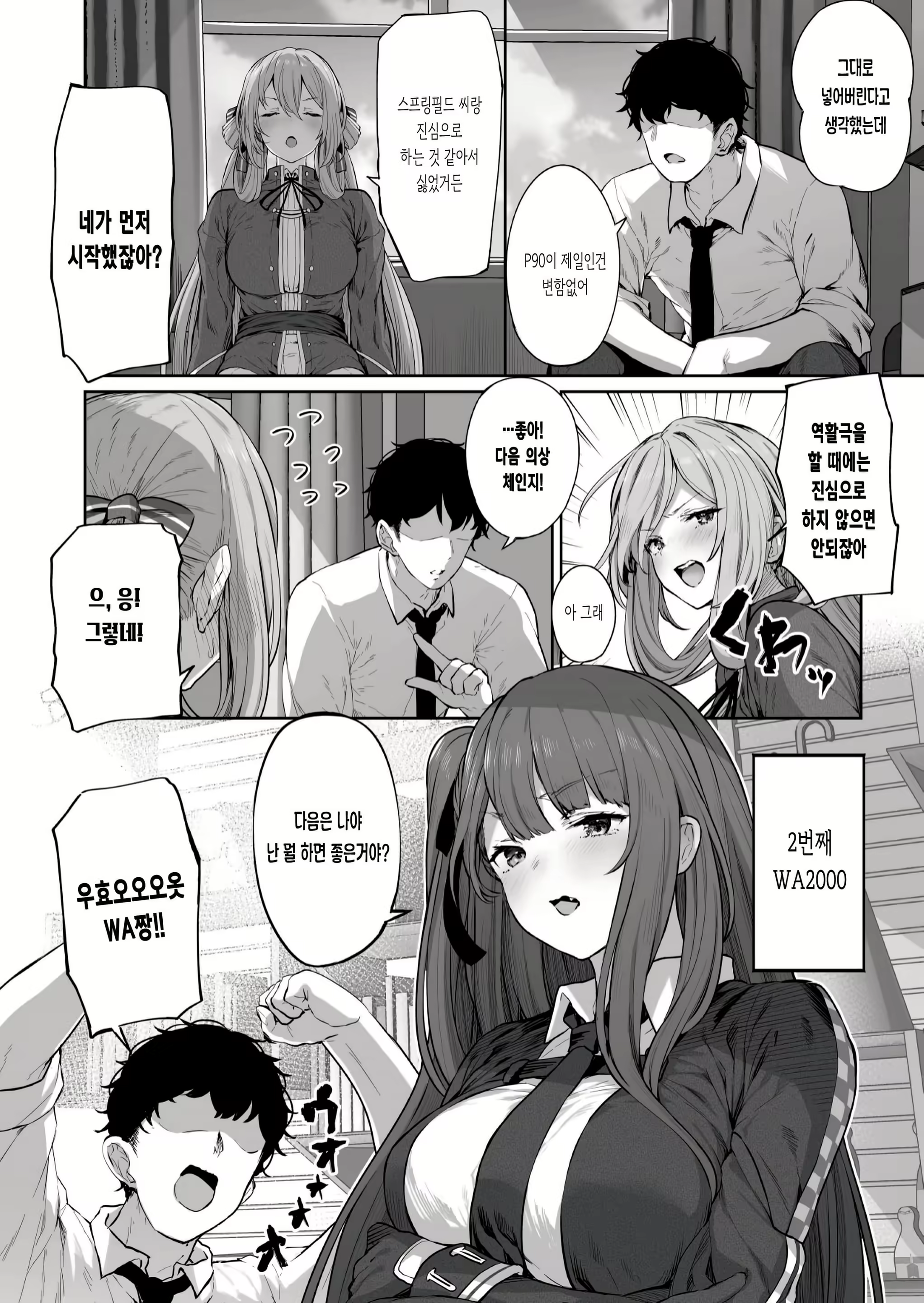 Content 2215033 - 10 페이지