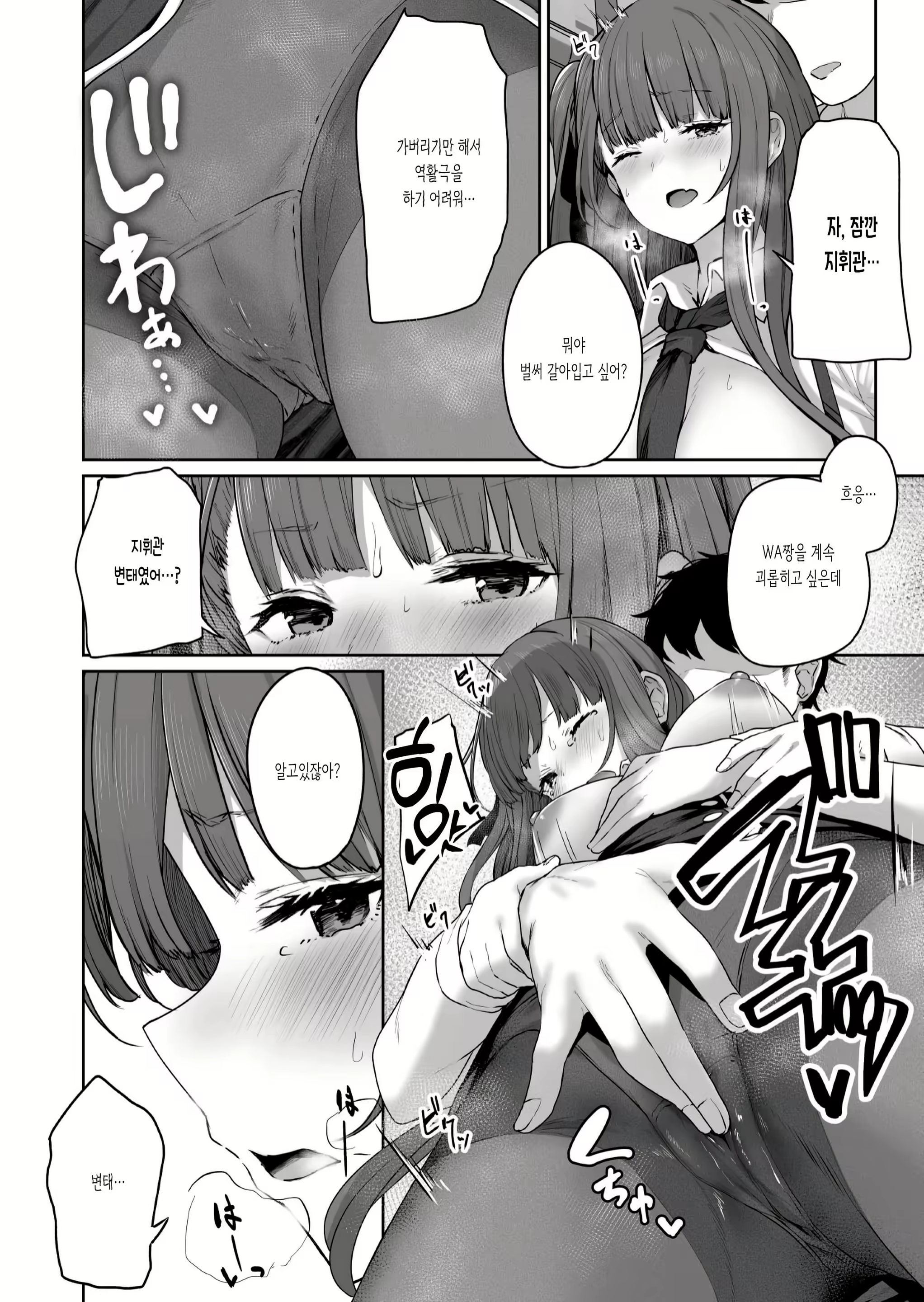 Content 2215033 - 12 페이지