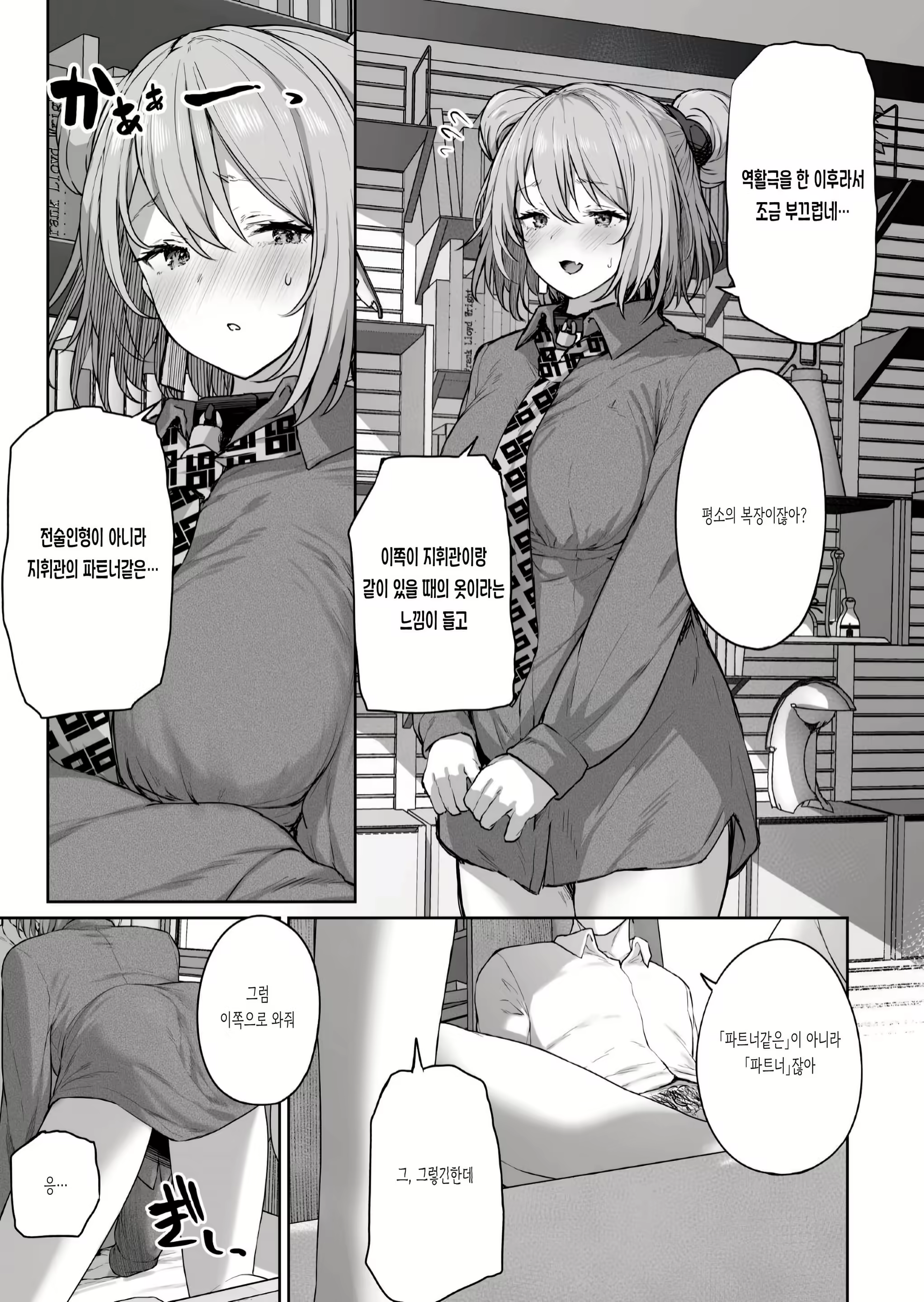 Content 2215033 - 17 페이지