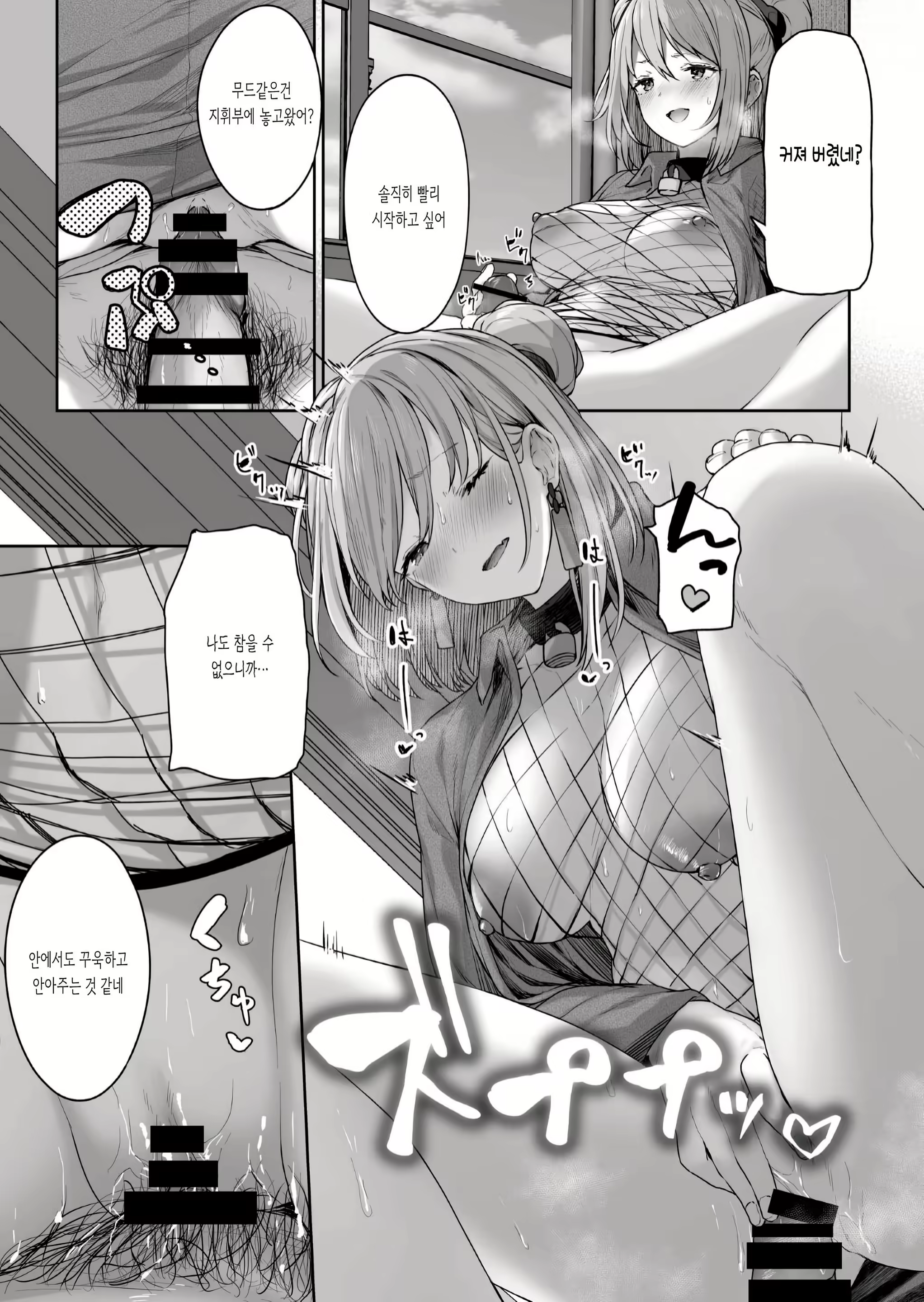 Content 2215033 - 19 페이지