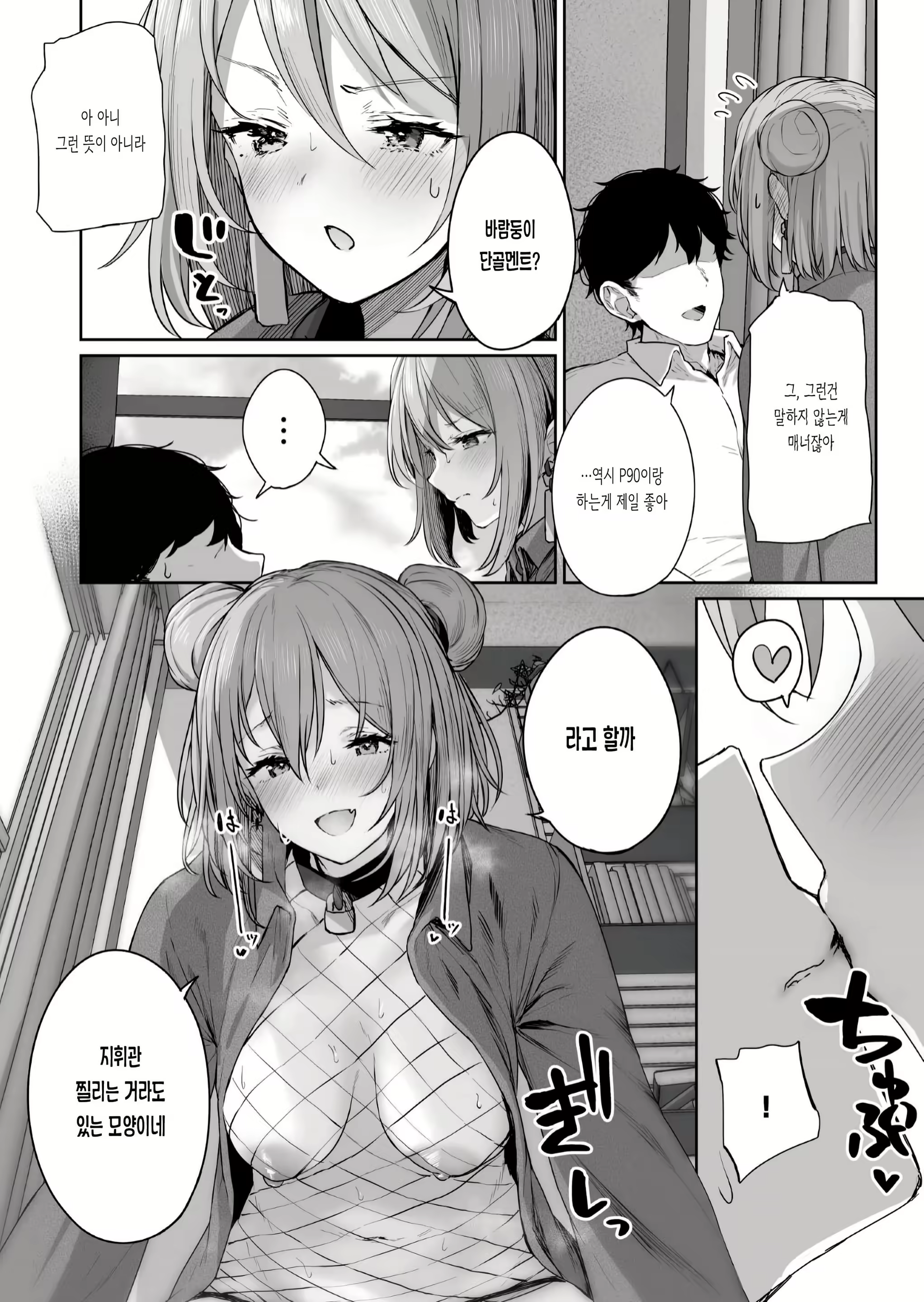 Content 2215033 - 20 페이지